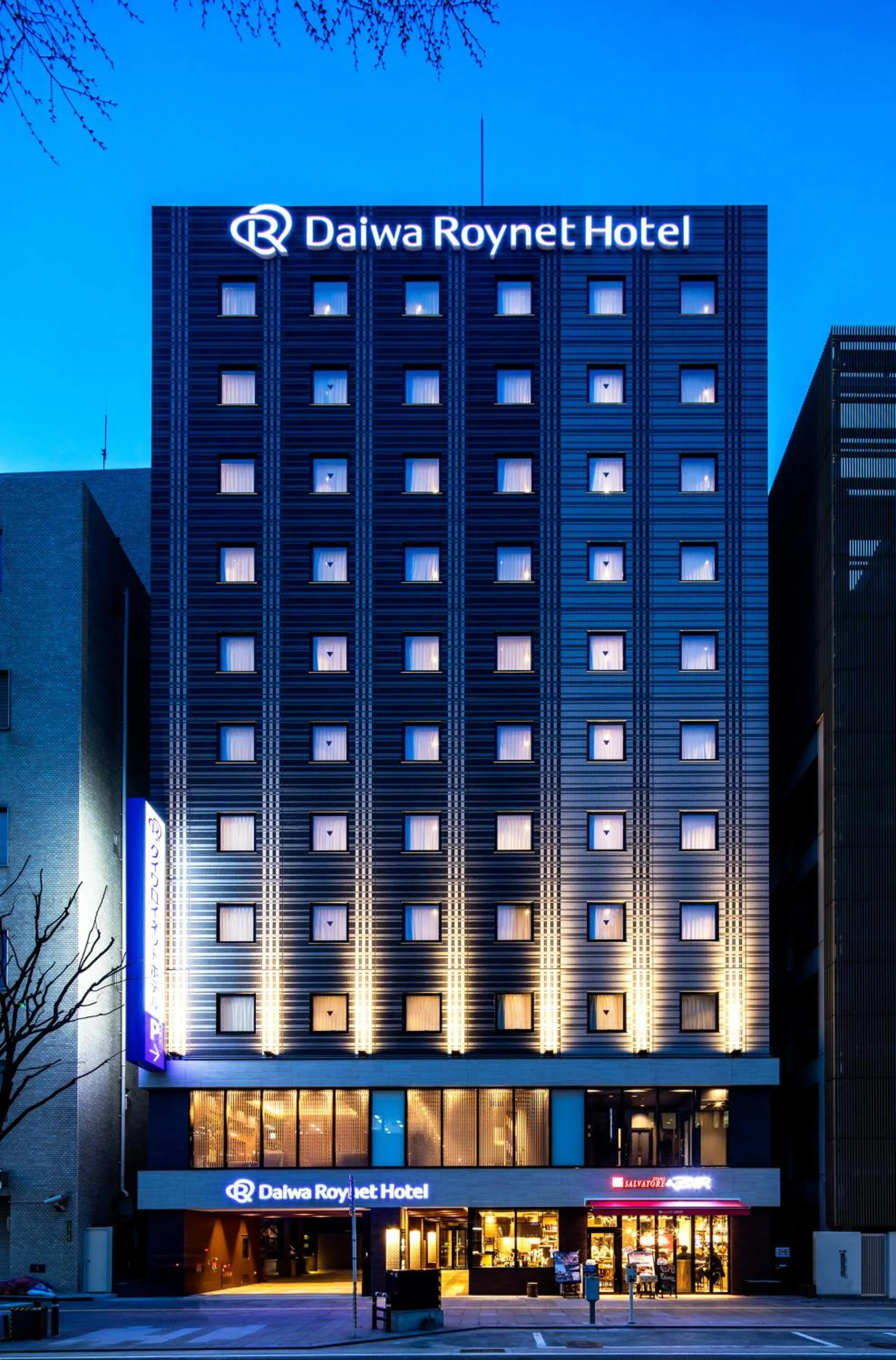 Property building in Daiwa Roynet Hotel Kokura Ekimae