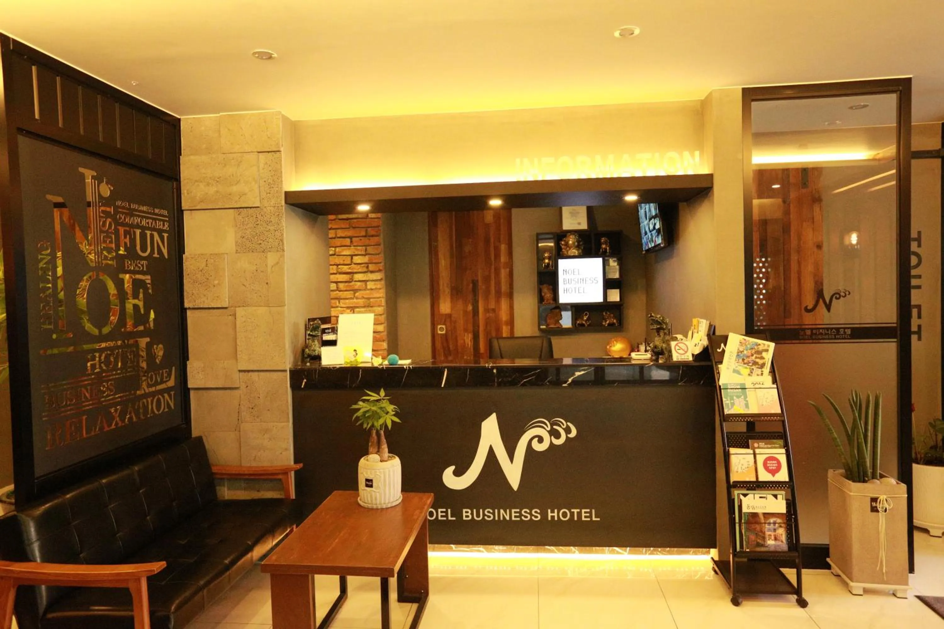 Lobby or reception in Noel Business Hotel