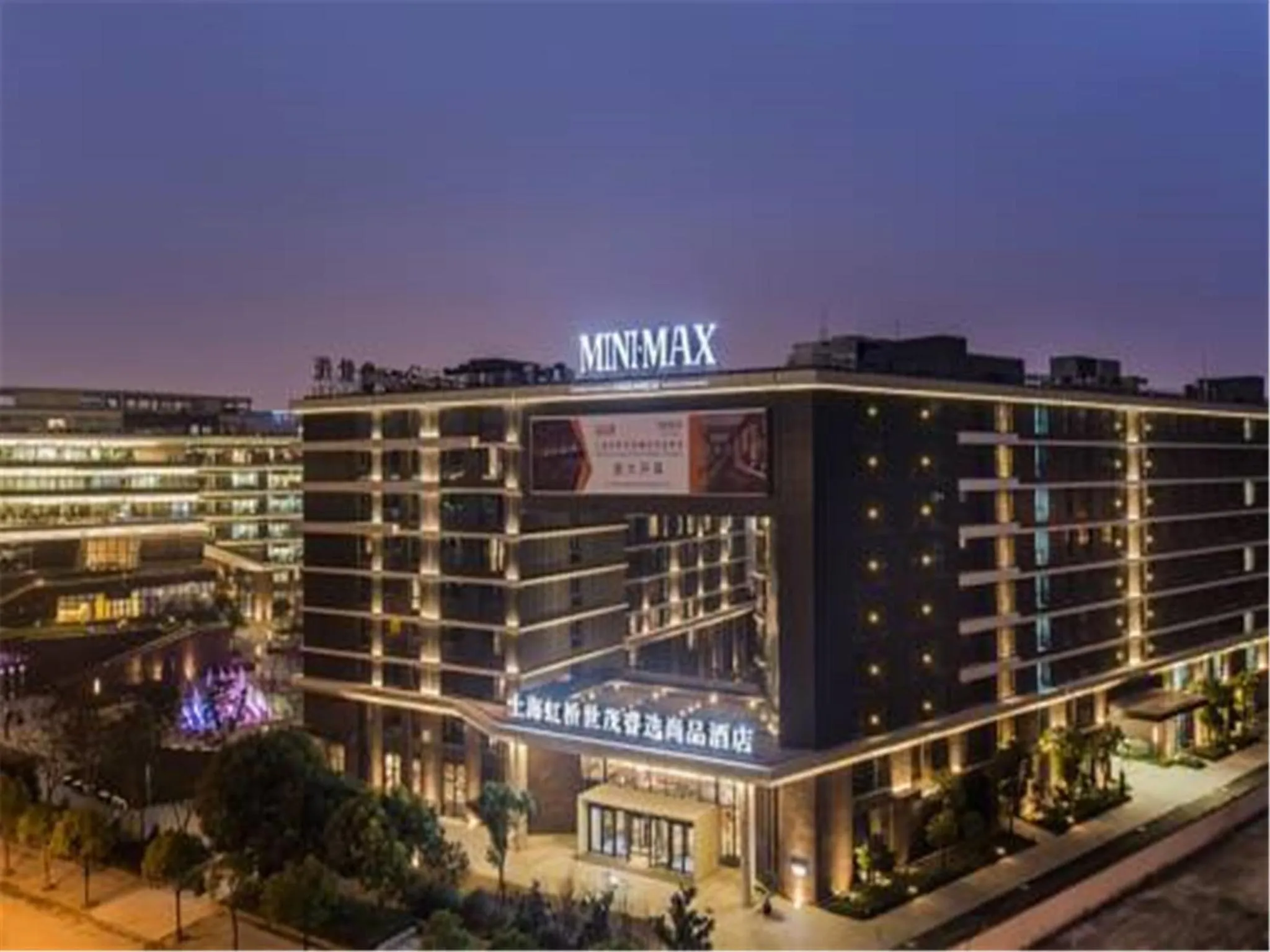 Property building in MiniMax Premier Hotel Shanghai Hongqiao
