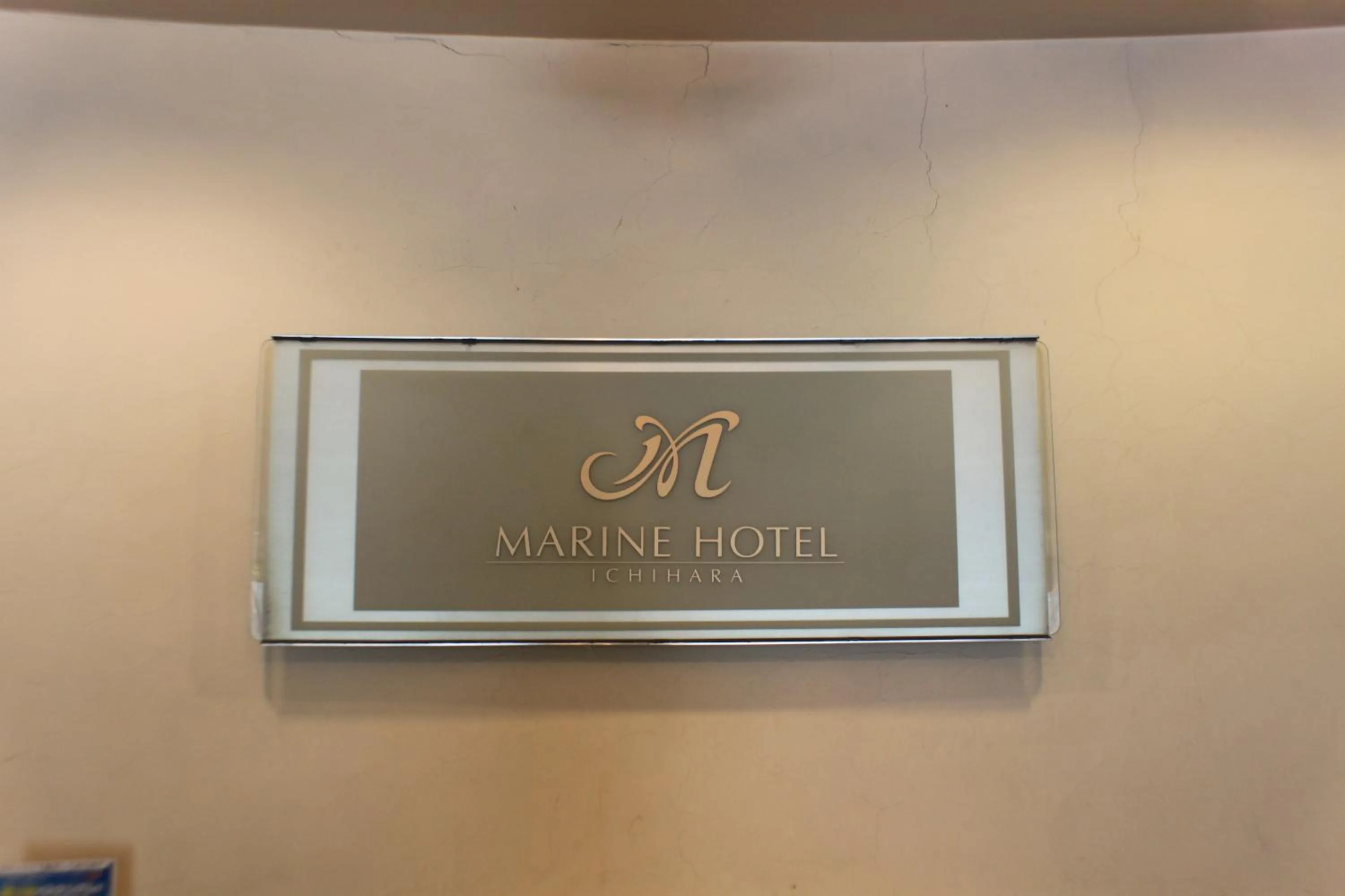 Decorative detail in Ichihara Marine Hotel