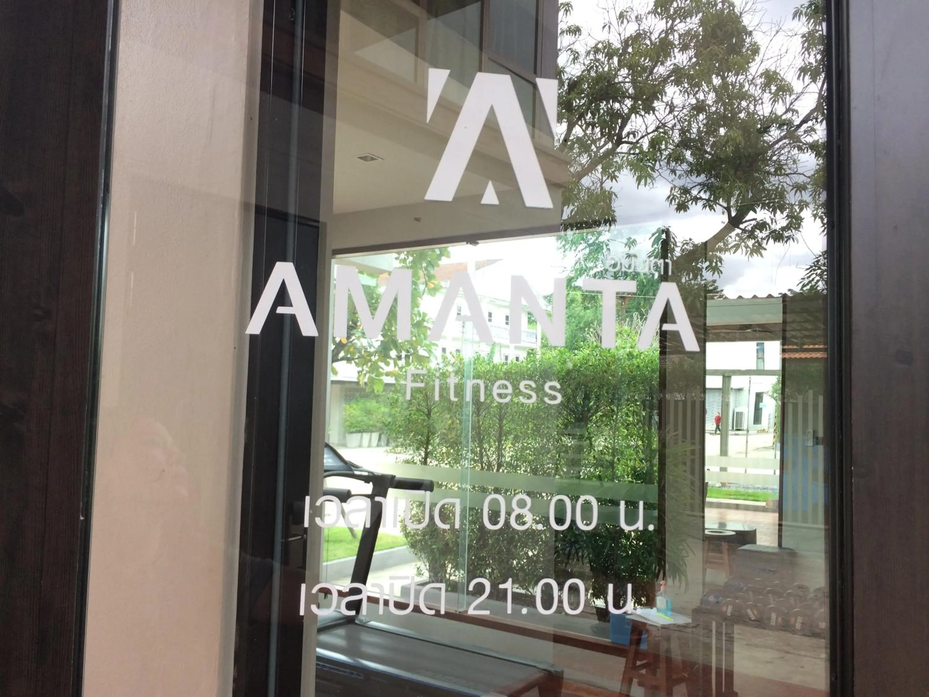 Fitness centre/facilities in Amanta Hotel Nongkhai