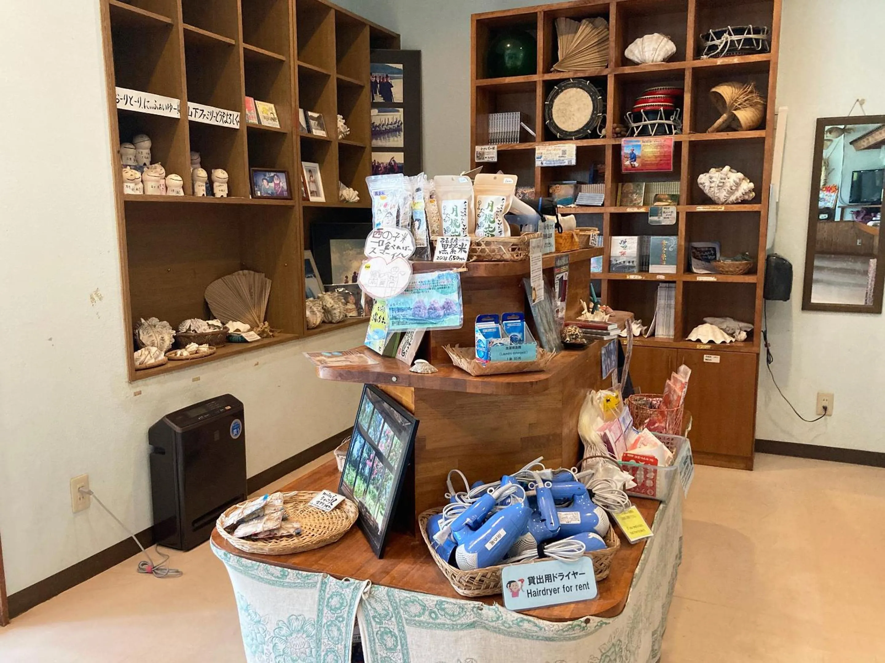 Lobby or reception in Uminoie Painukaji