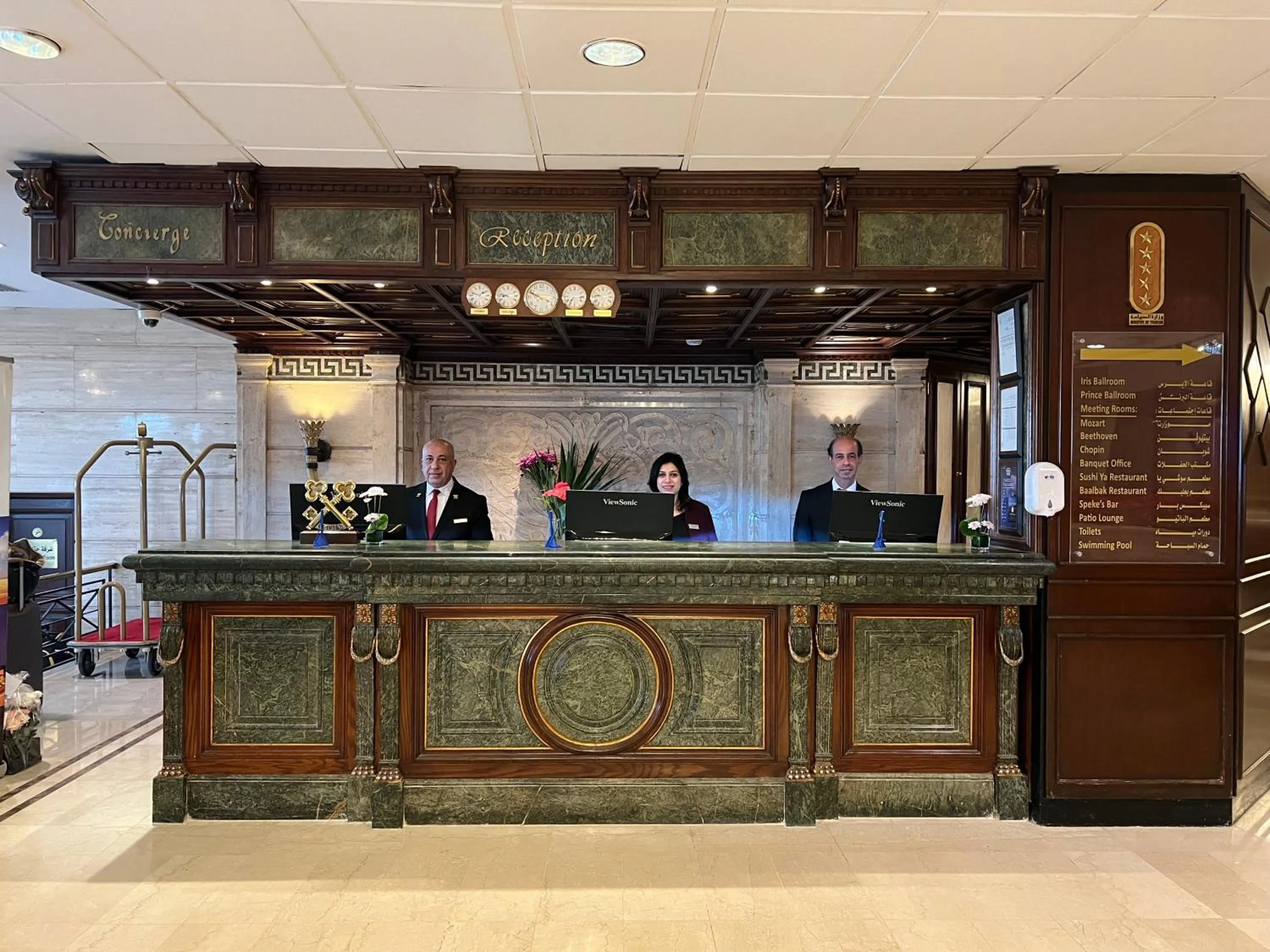 Lobby or reception in Sonesta Hotel Tower & Casino Cairo