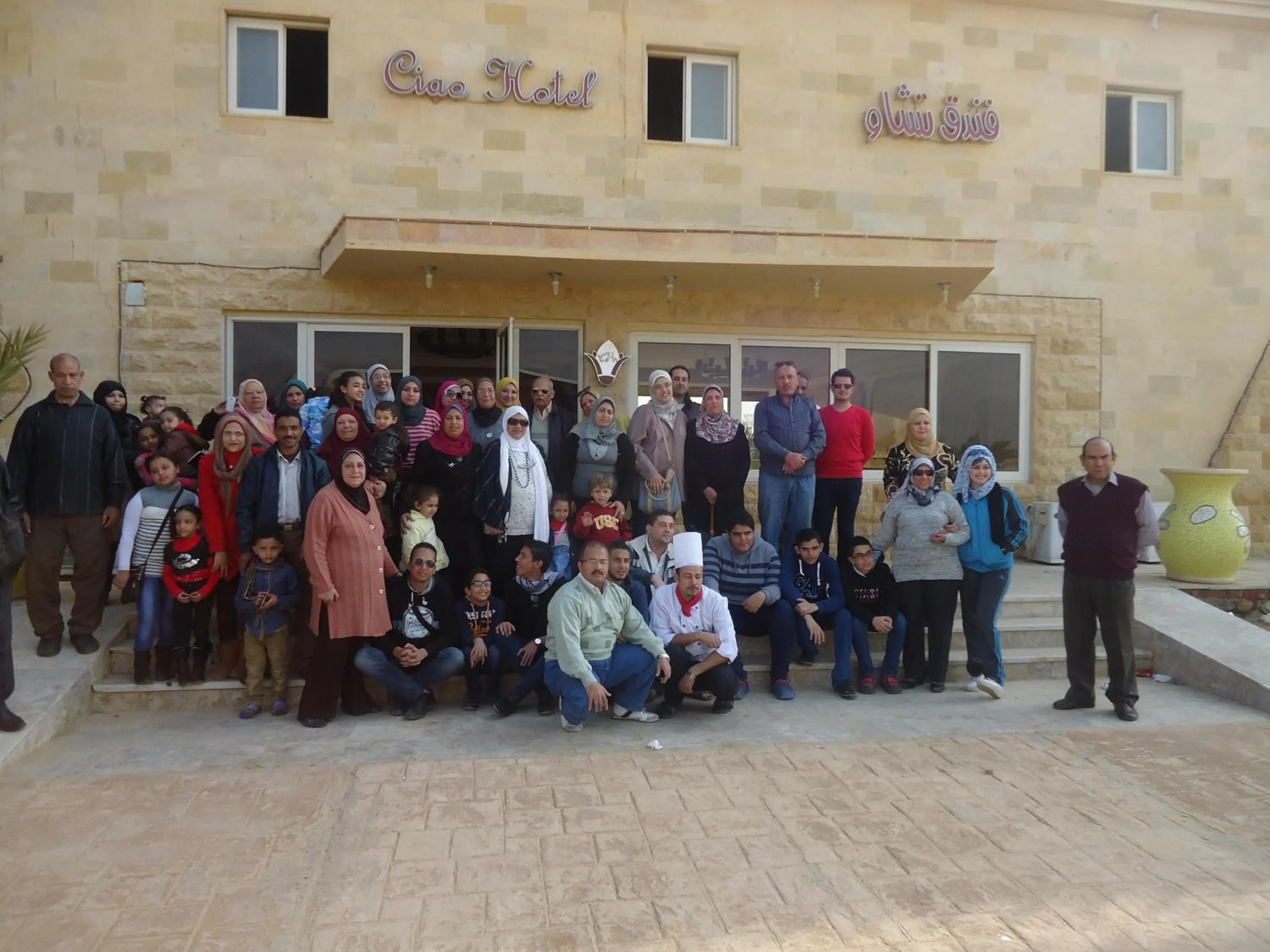 Facade/entrance in Ciao Hotel
