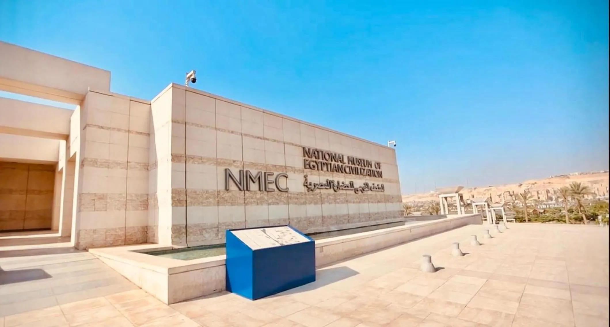 Area and facilities in Holiday Inn Cairo Maadi by IHG