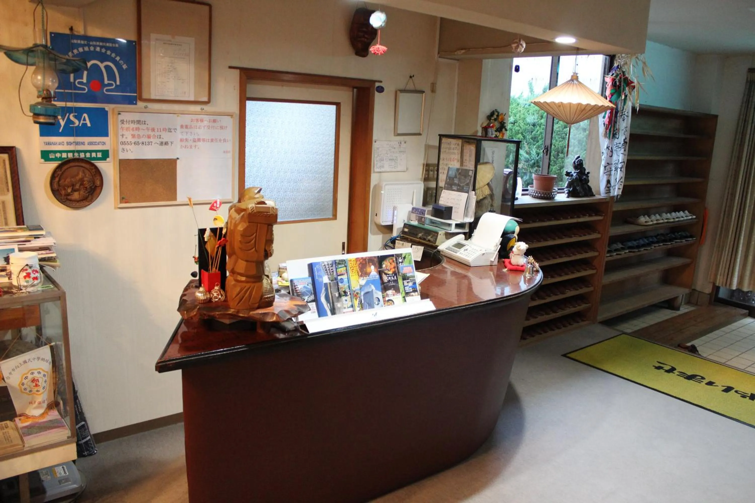 Lobby or reception in Sugakuso