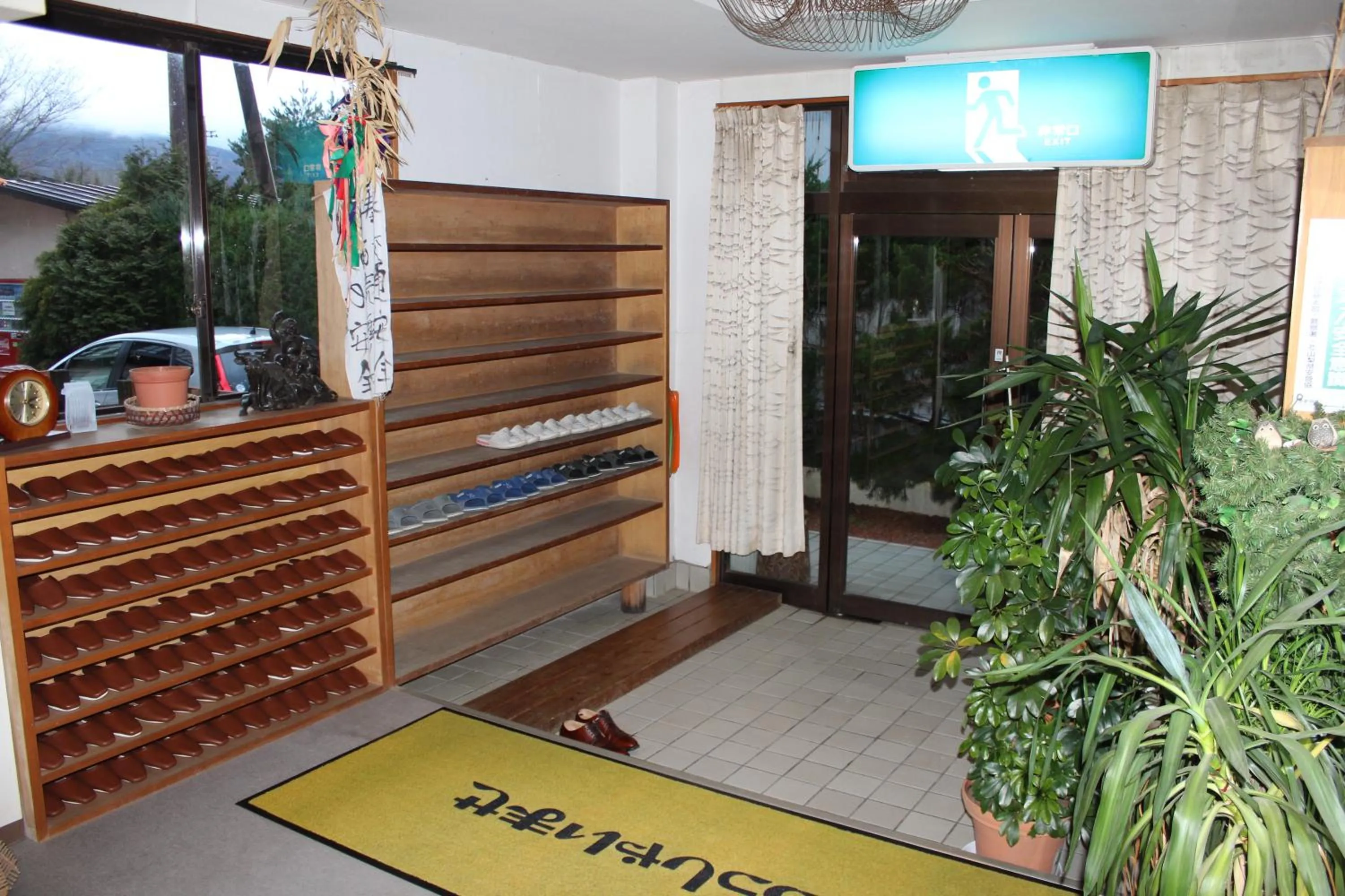 Lobby or reception in Sugakuso