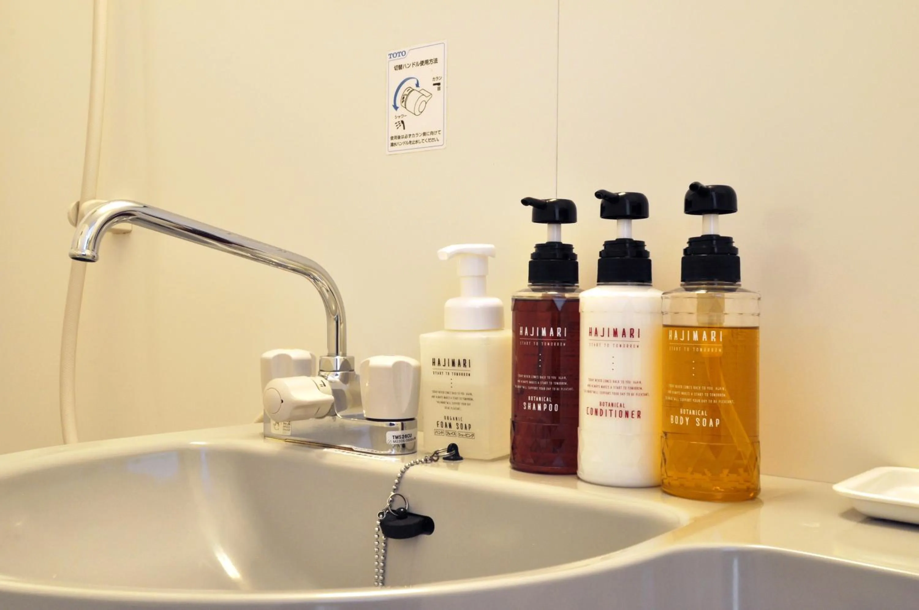 Bathroom in Annex Hotel Abe