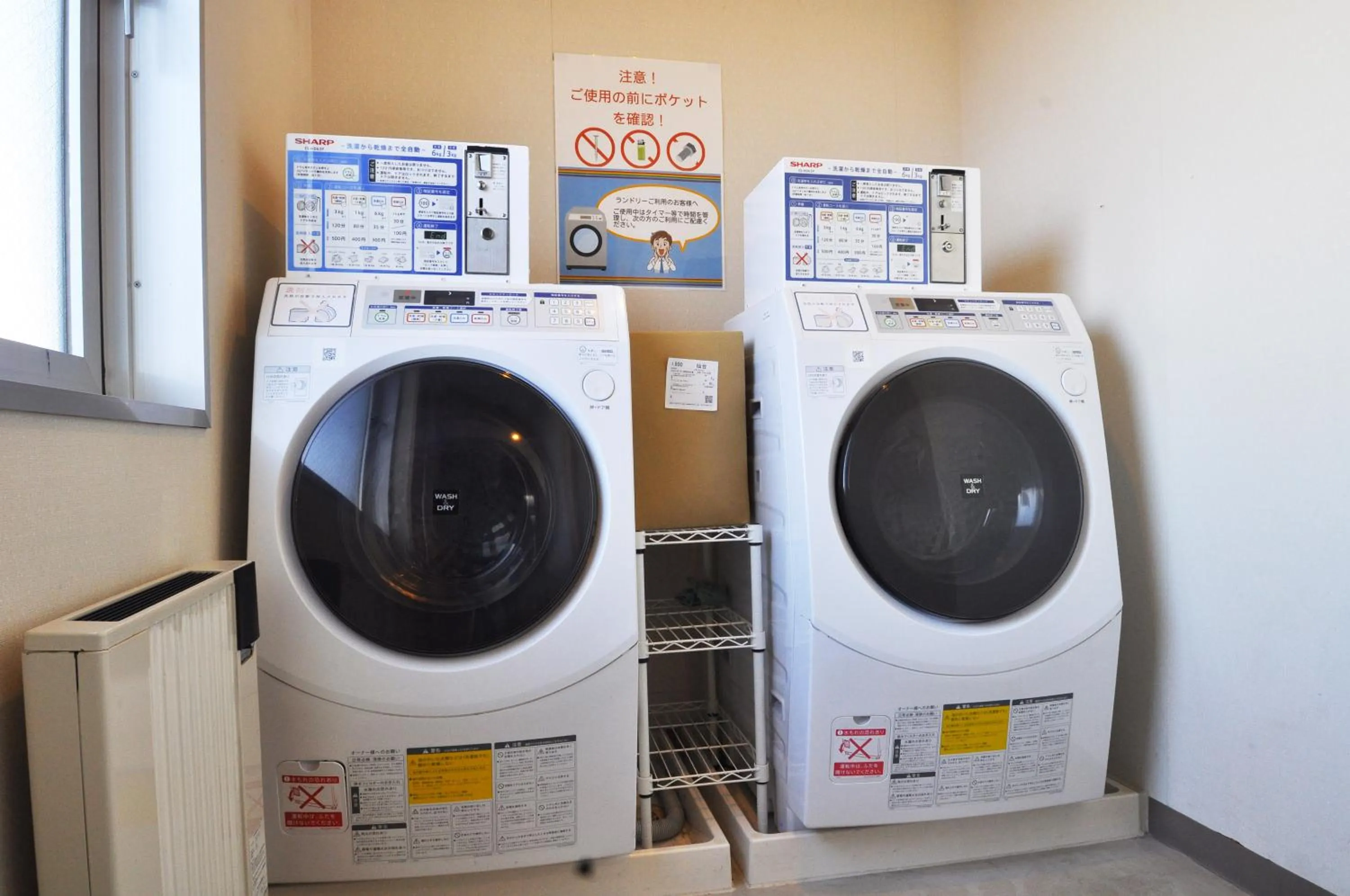 laundry in Annex Hotel Abe