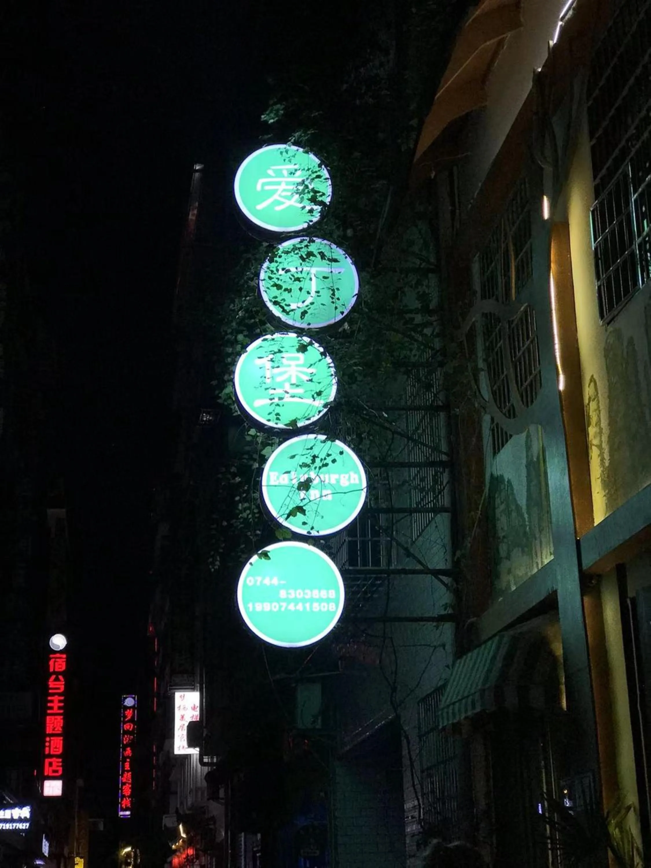 Property logo or sign in Edinburgh Hostel