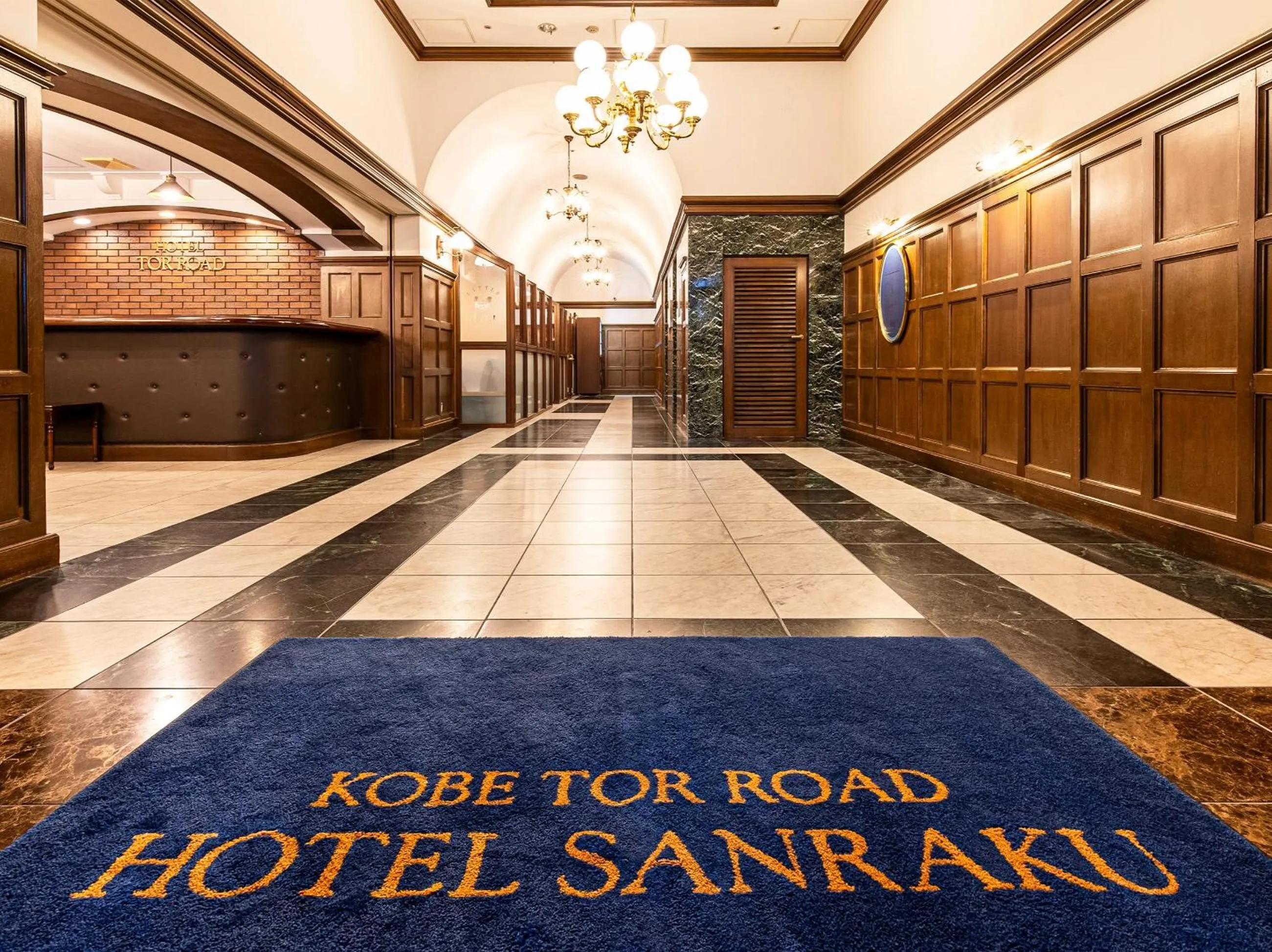 Lobby or reception in Kobe Tor Road Hotel Sanraku