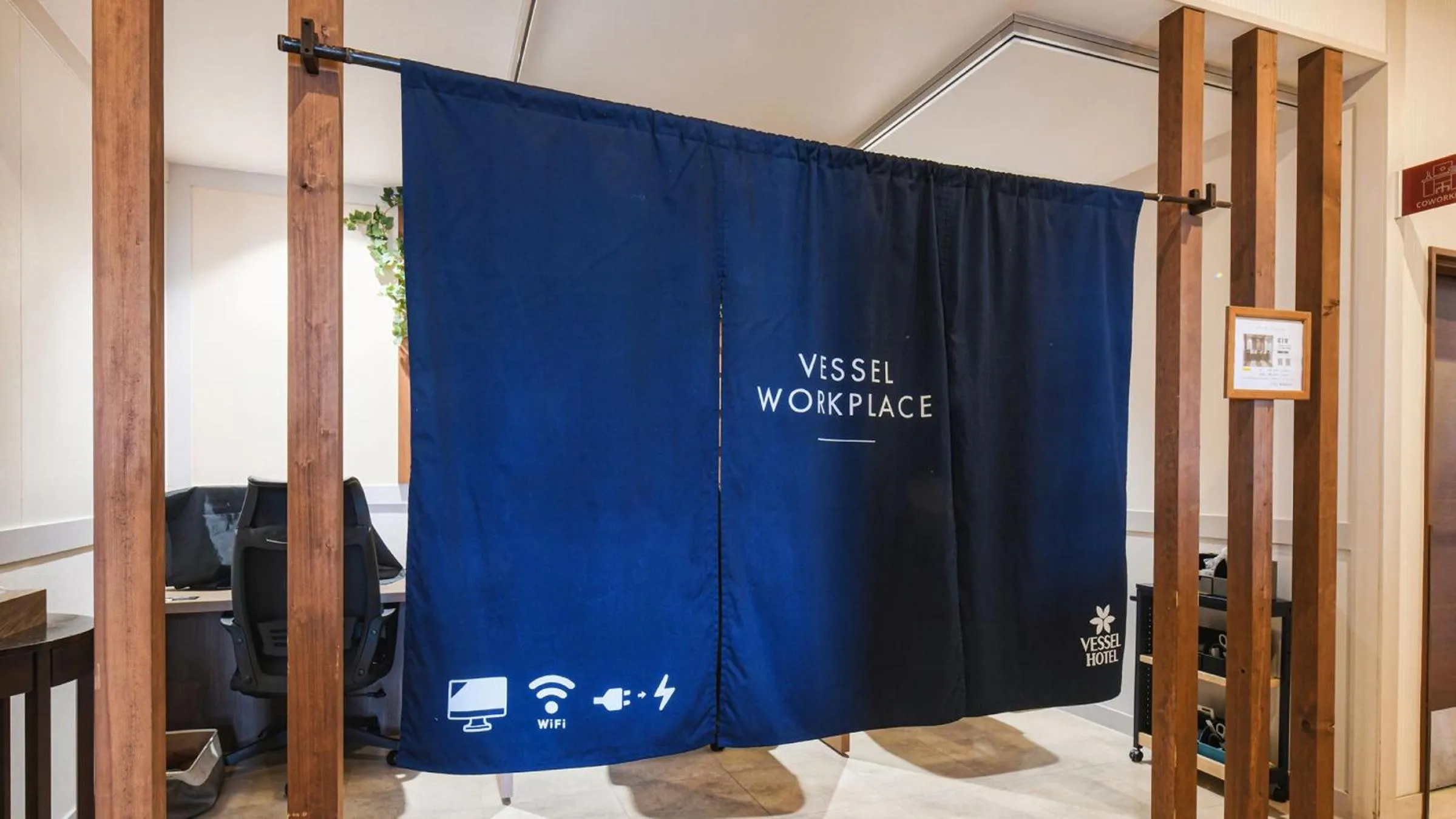 Property logo or sign in Vessel Hotel Miyakonojo