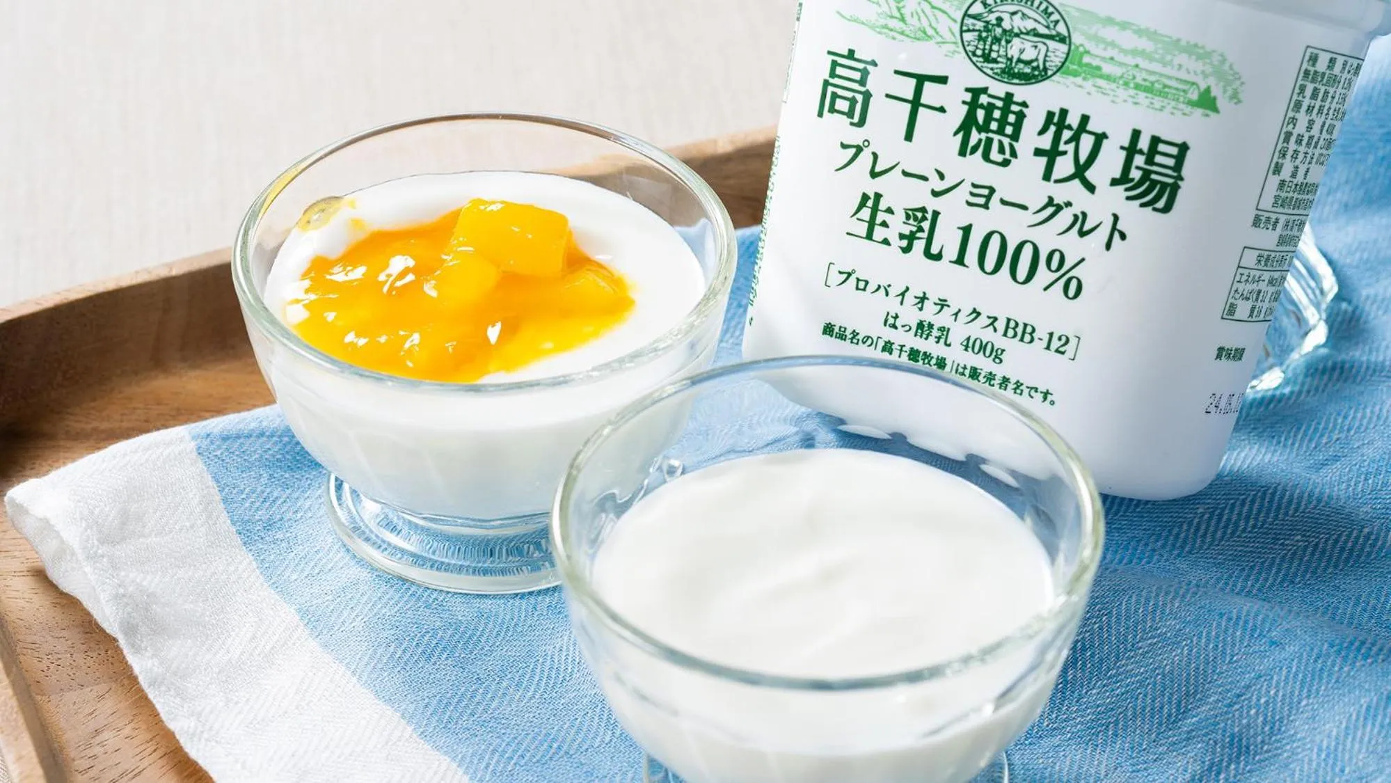 Food in Vessel Hotel Miyakonojo