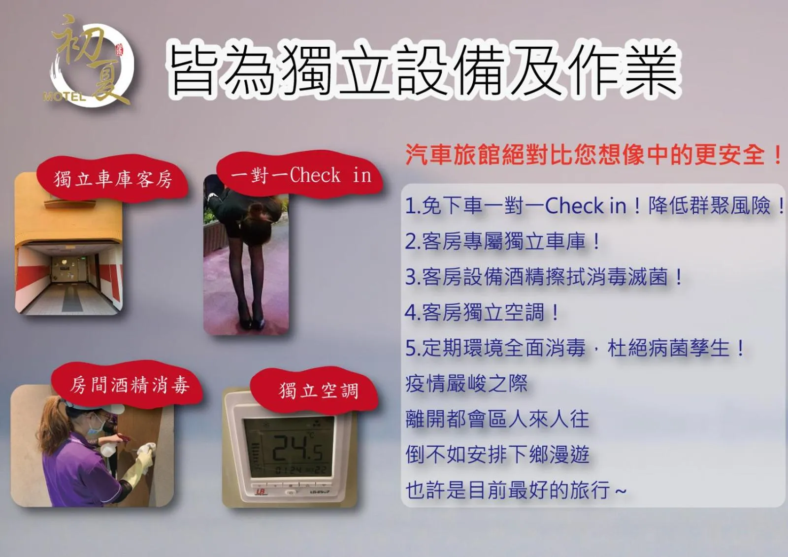 Property logo or sign in Chusha Motel