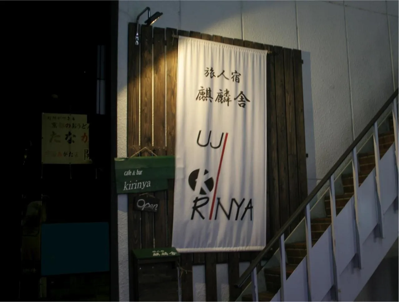 Facade/entrance in Travellersdou Kirinya