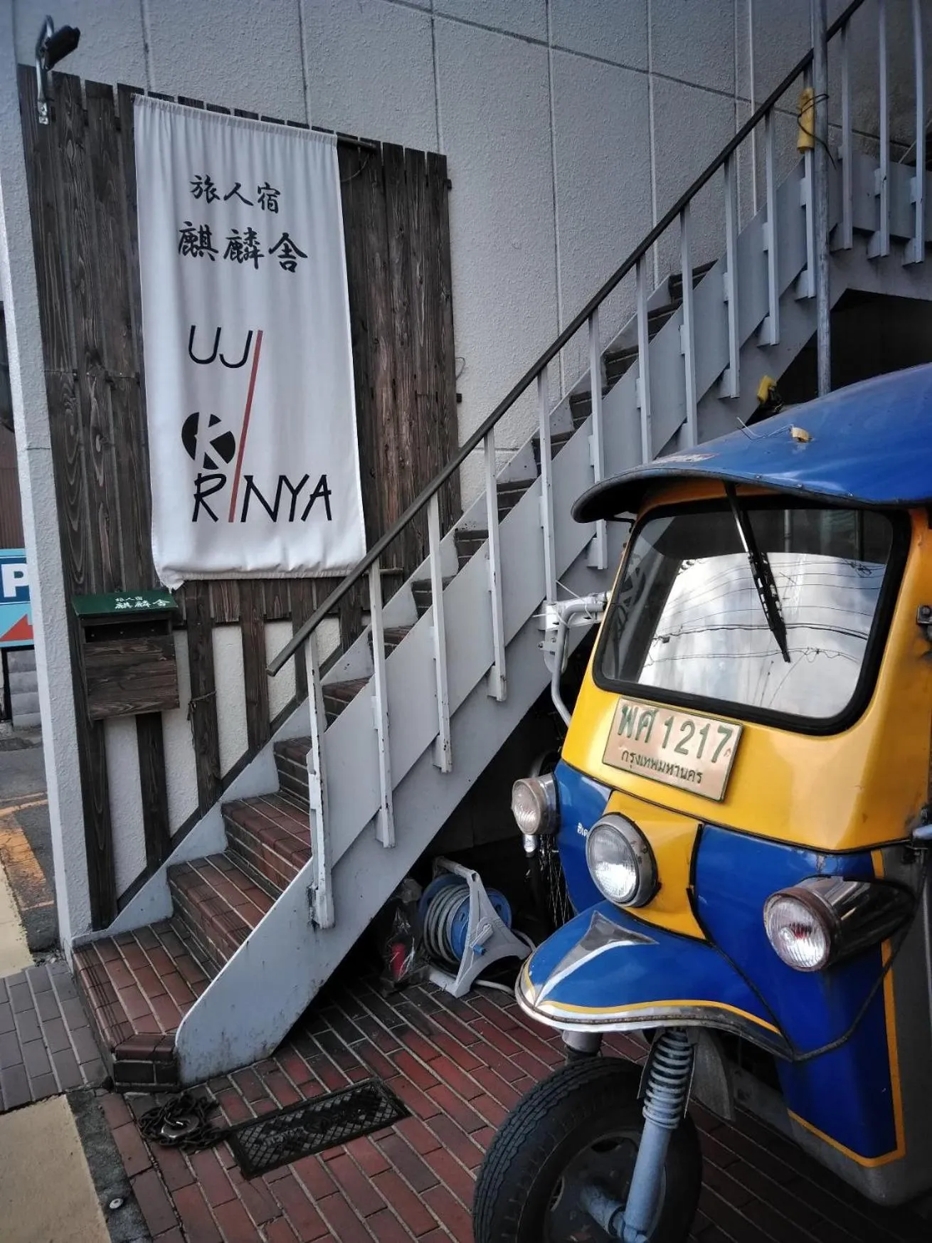 Travellersdou Kirinya