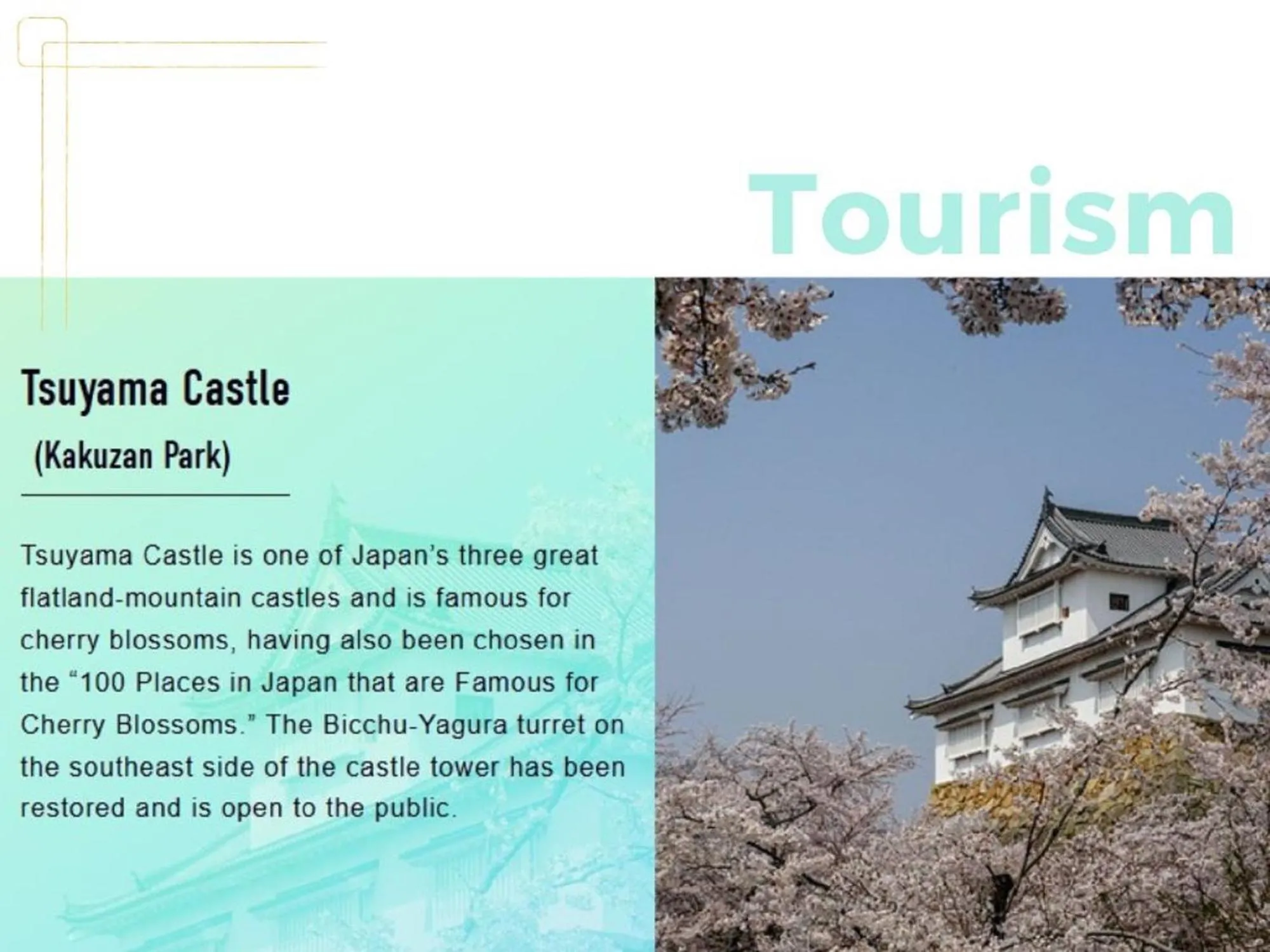 Nearby landmark in Yunogo Onsen HOTEL YUNOMORI BISYUNKAKU