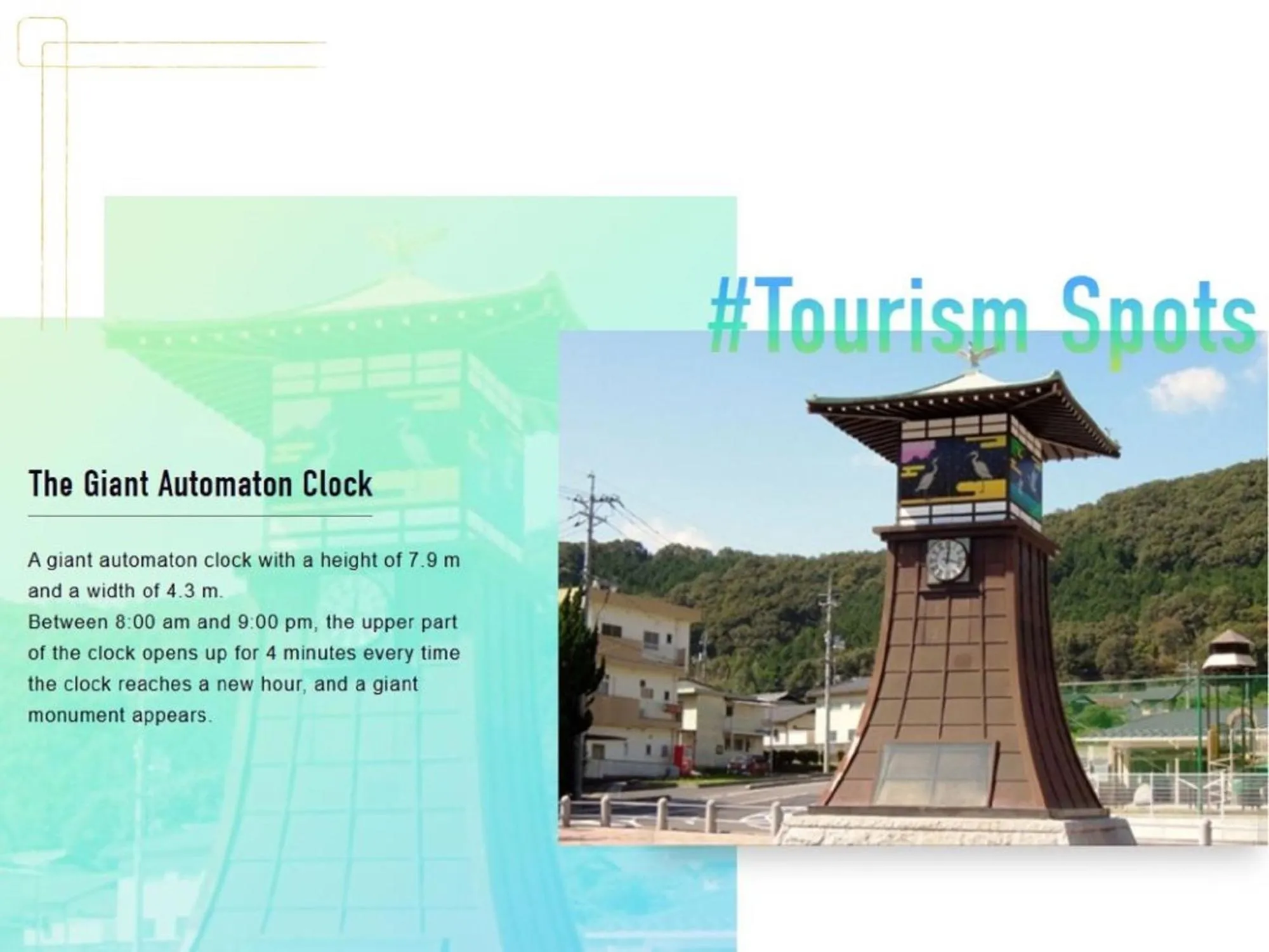 Nearby landmark in Yunogo Onsen HOTEL YUNOMORI BISYUNKAKU