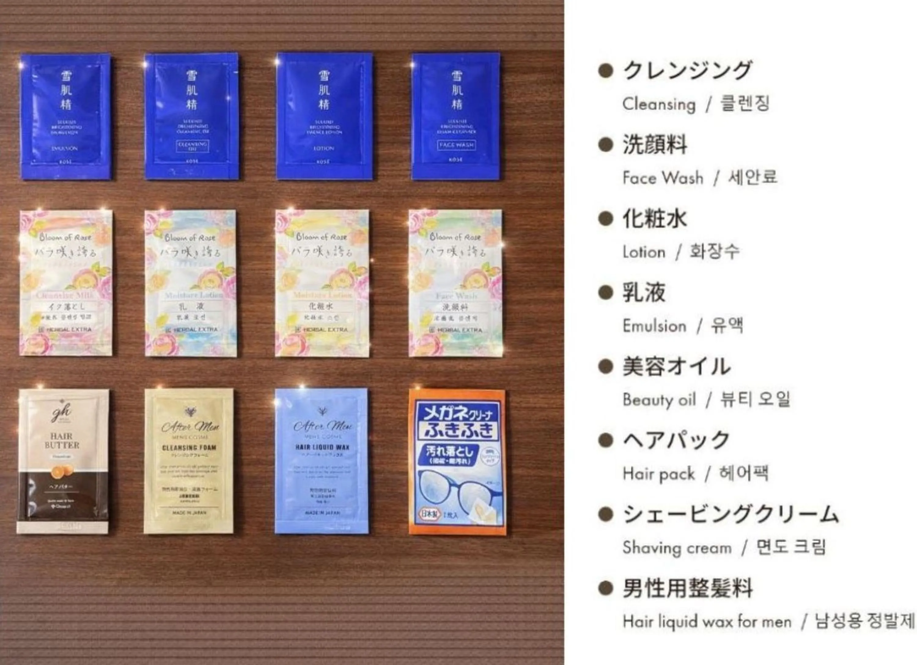 Lobby or reception in Hotel Silk Tree Nagoya