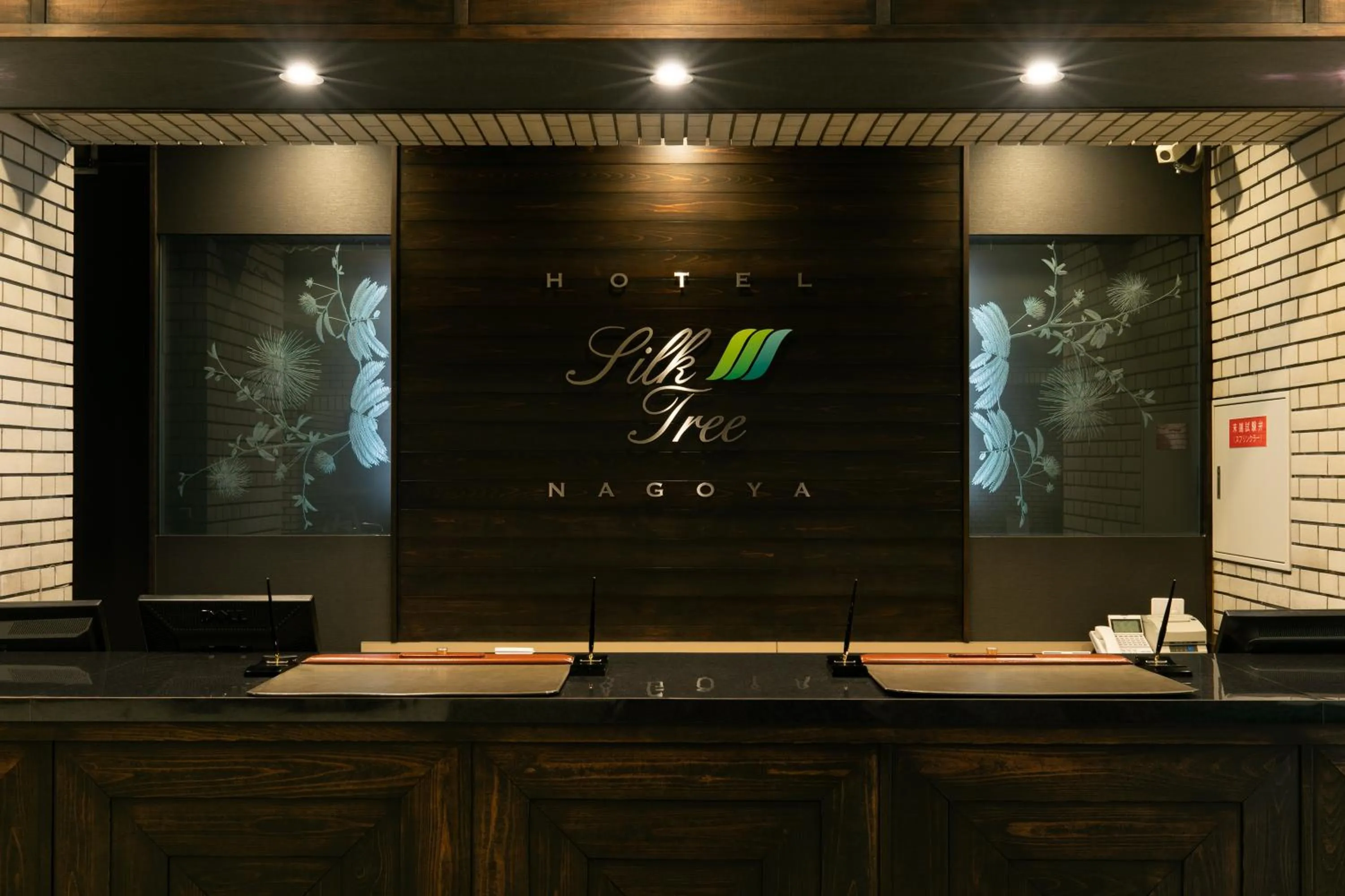 Lobby or reception in Hotel Silk Tree Nagoya