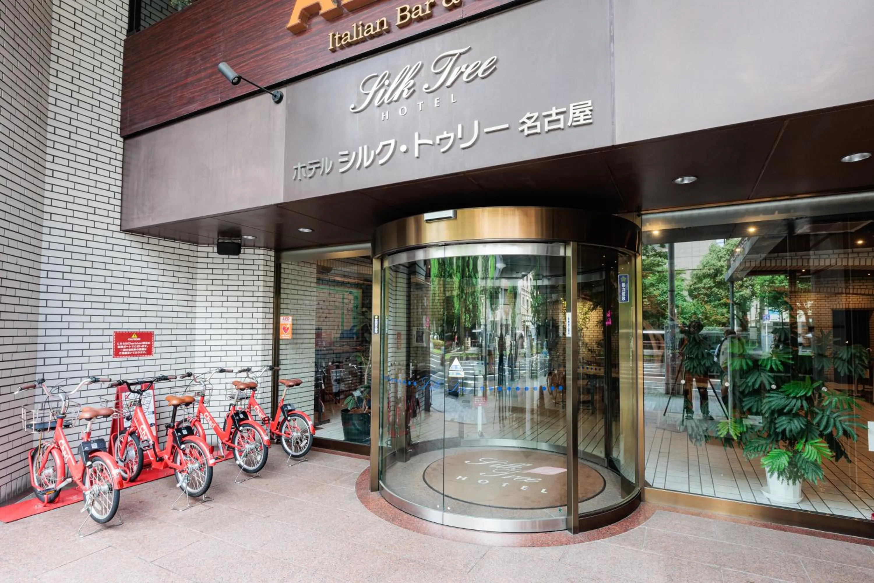 Facade/entrance in Hotel Silk Tree Nagoya