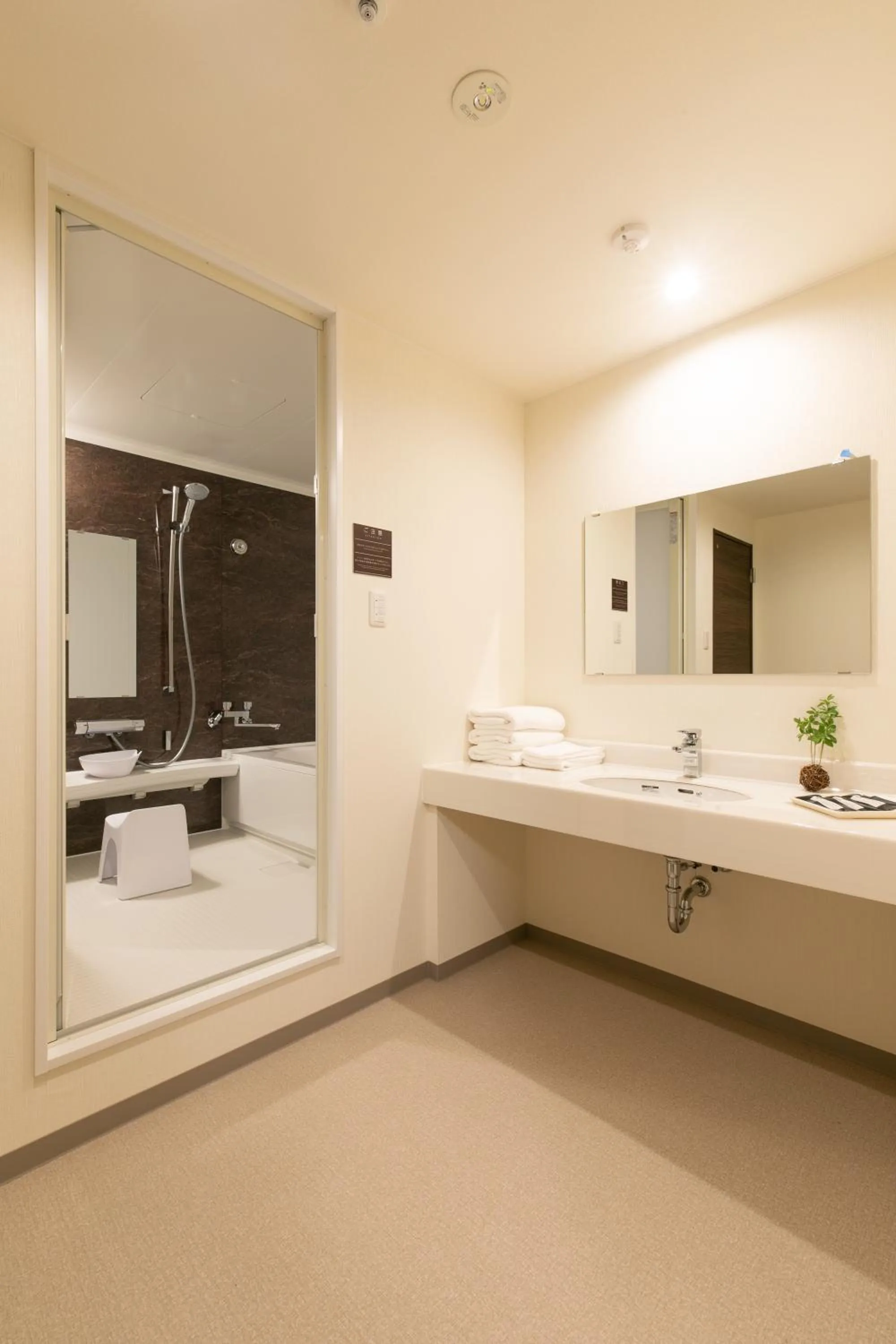 Bathroom in Hotel Silk Tree Nagoya