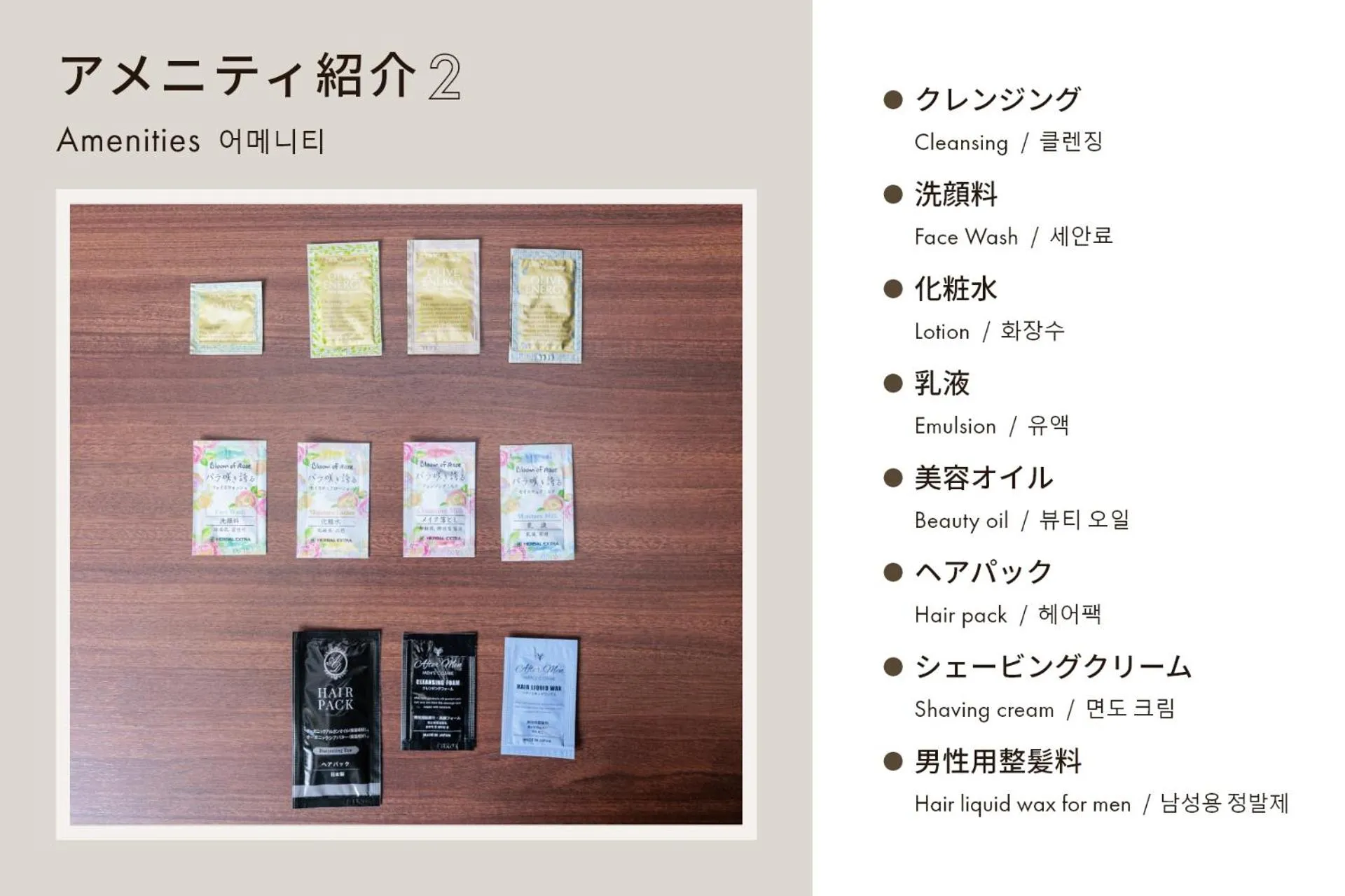 Lobby or reception in Hotel Silk Tree Nagoya