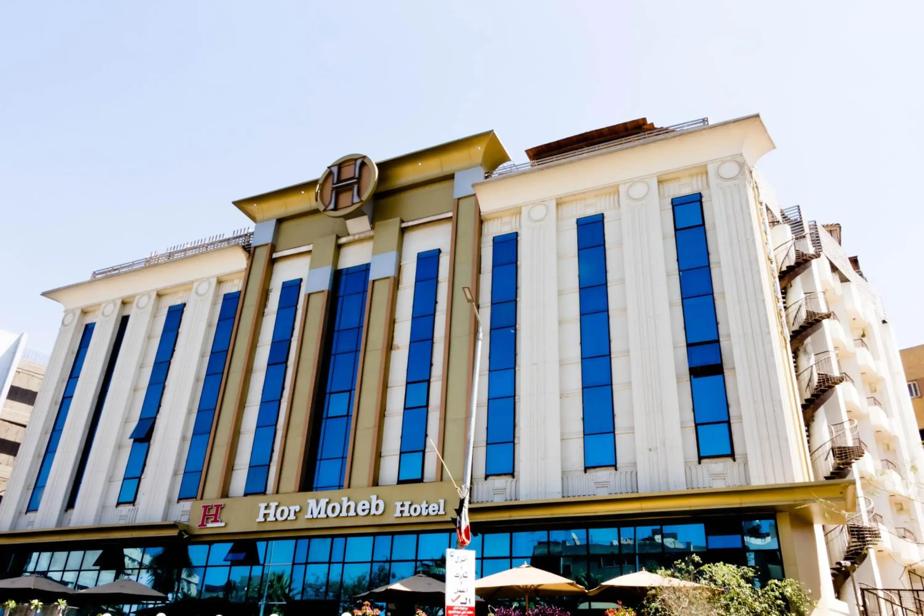 Hor Moheb Hotel Hor Moheb Hotel