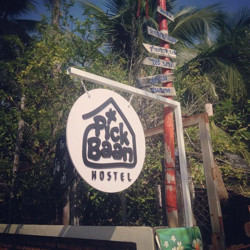 Facade/entrance in Pickbaan