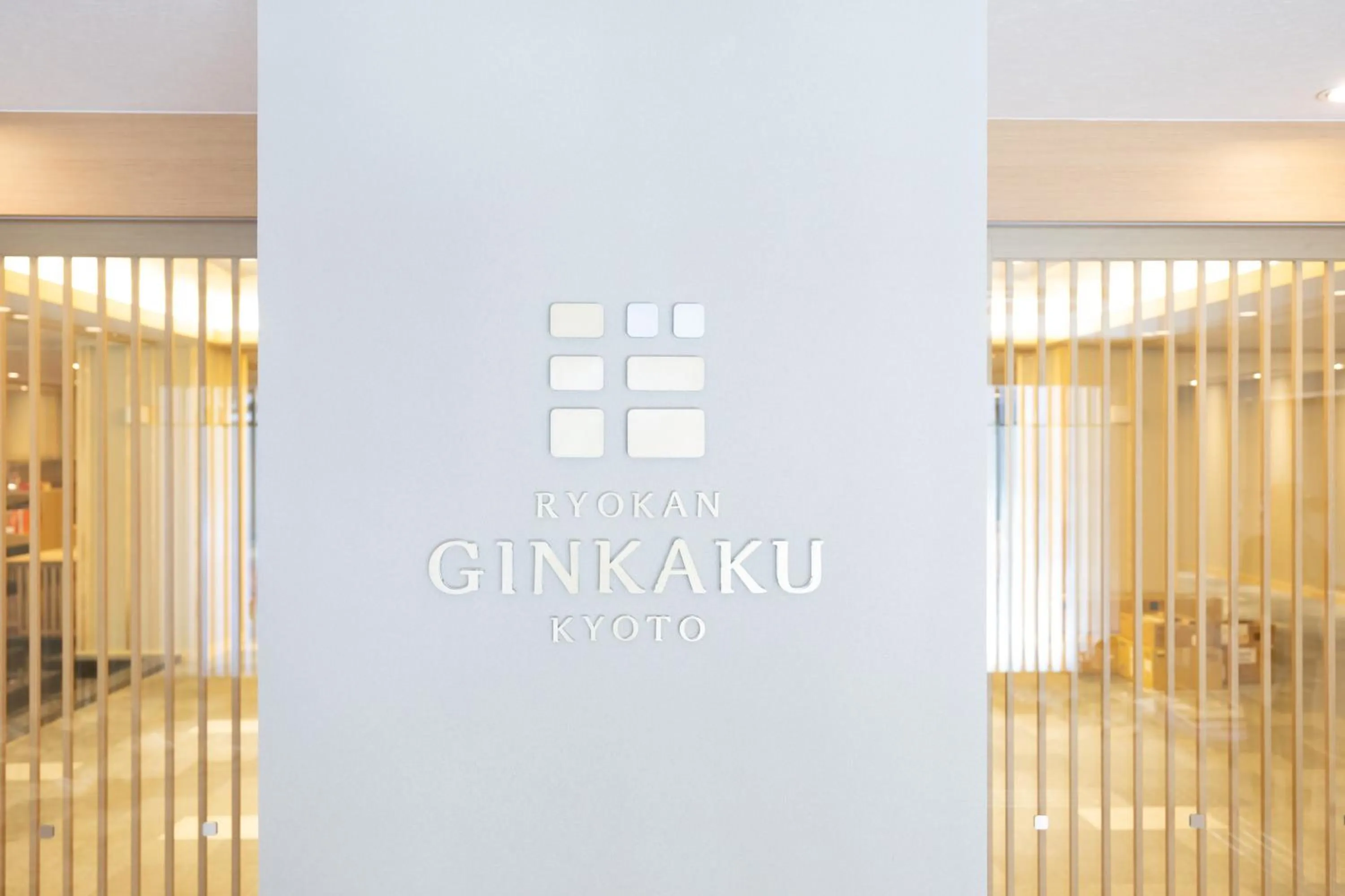 Property logo or sign in Ryokan Ginkaku Kyoto