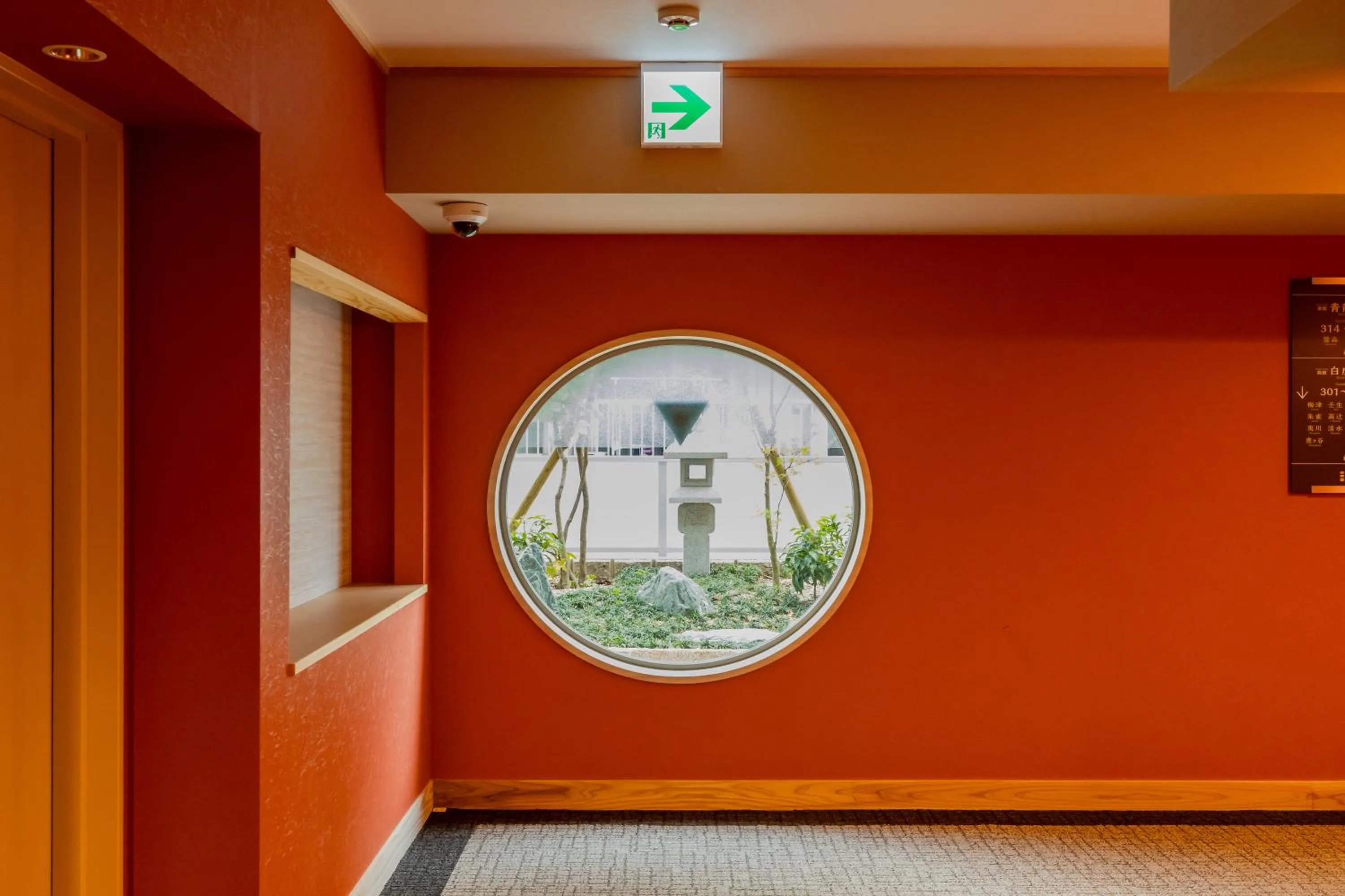 Ryokan Ginkaku Kyoto