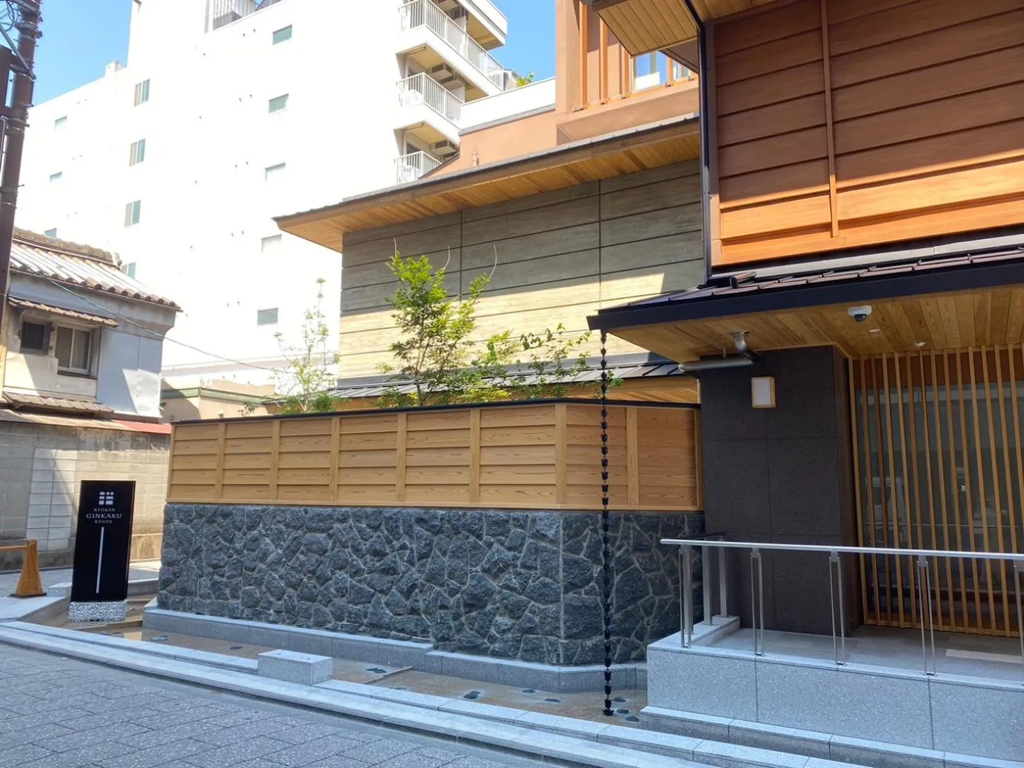 Ryokan Ginkaku Kyoto