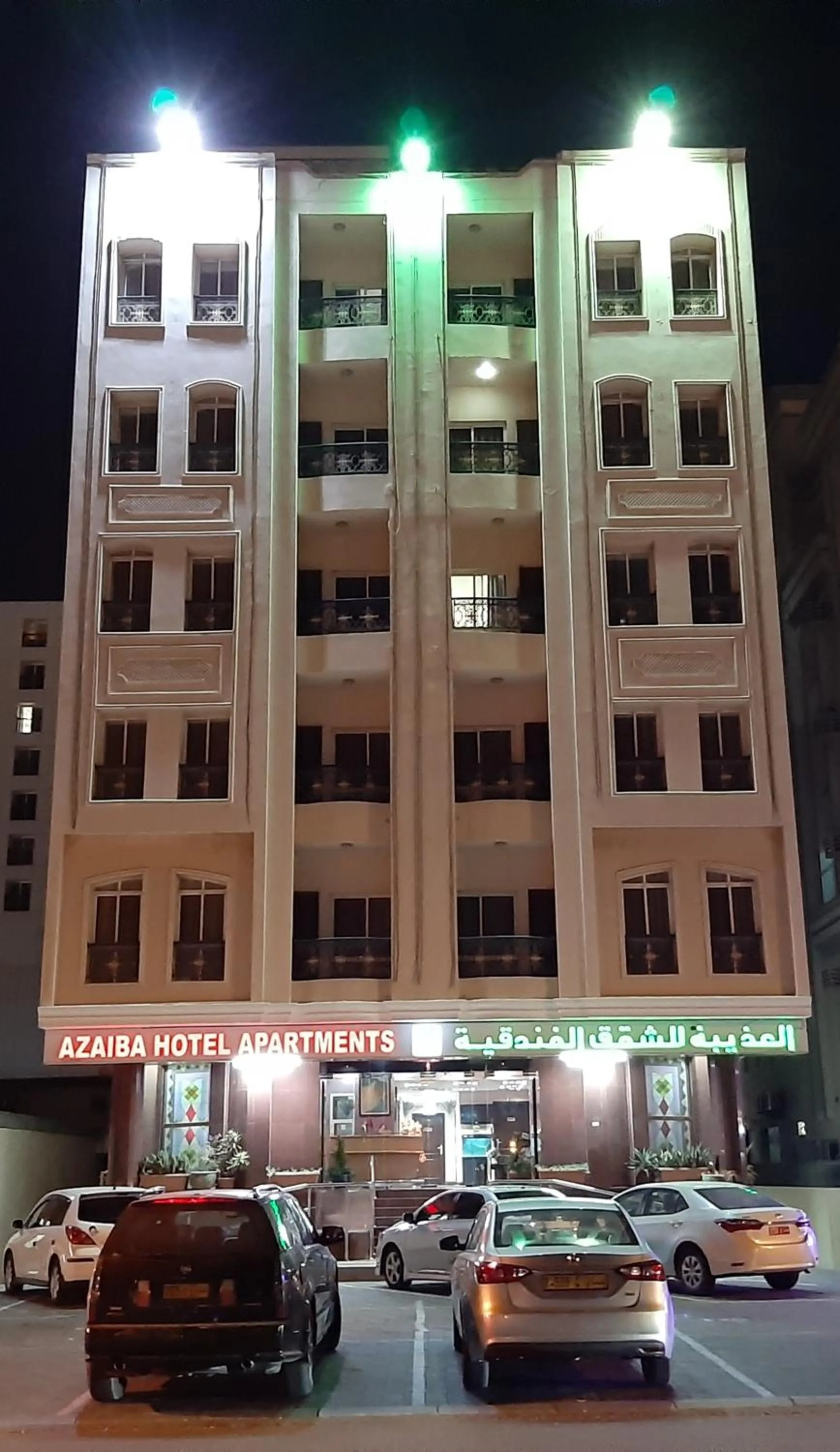Facade/entrance in Azaiba Hotel Apartments