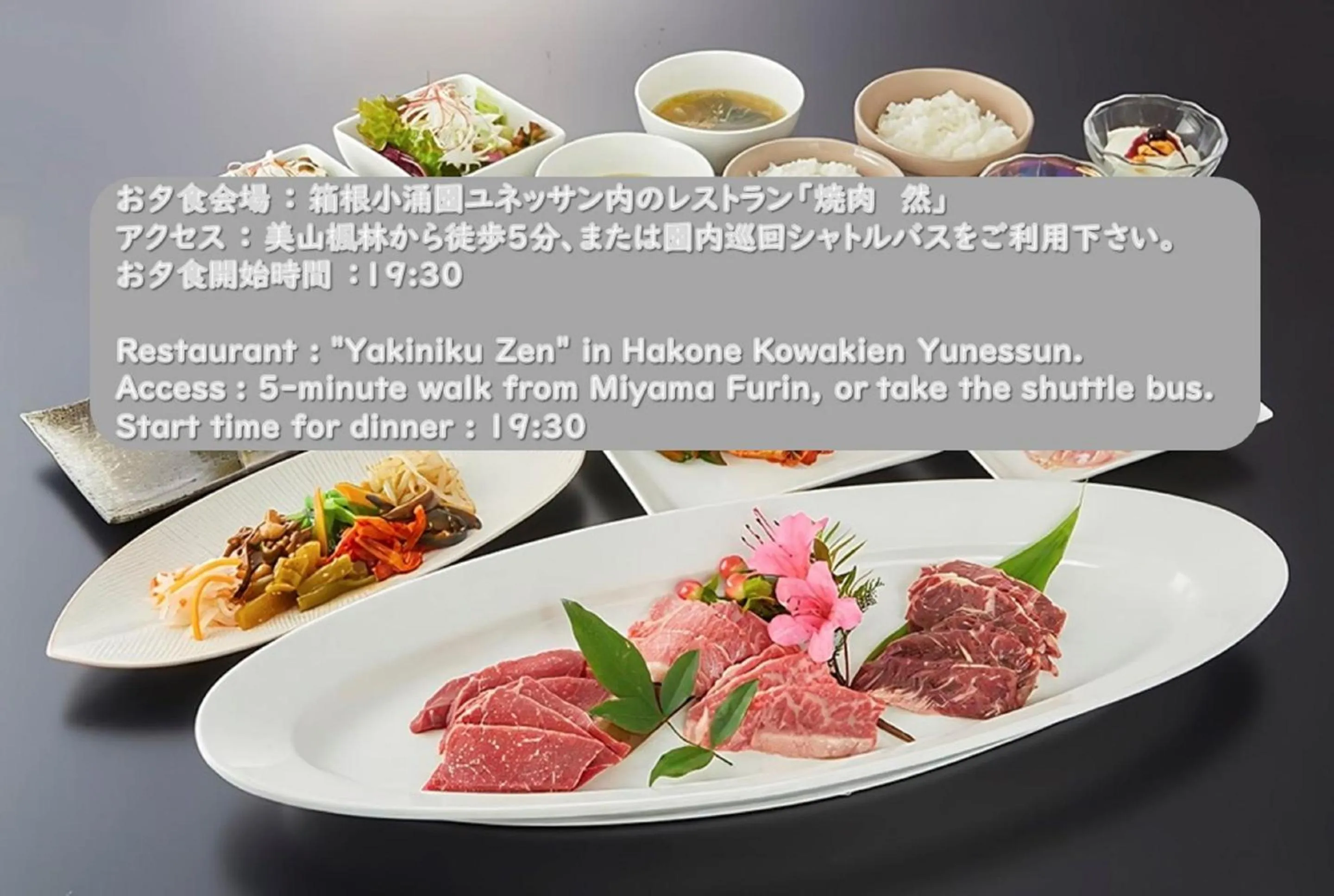 Food and drinks in Hakone Kowakien Miyamafurin