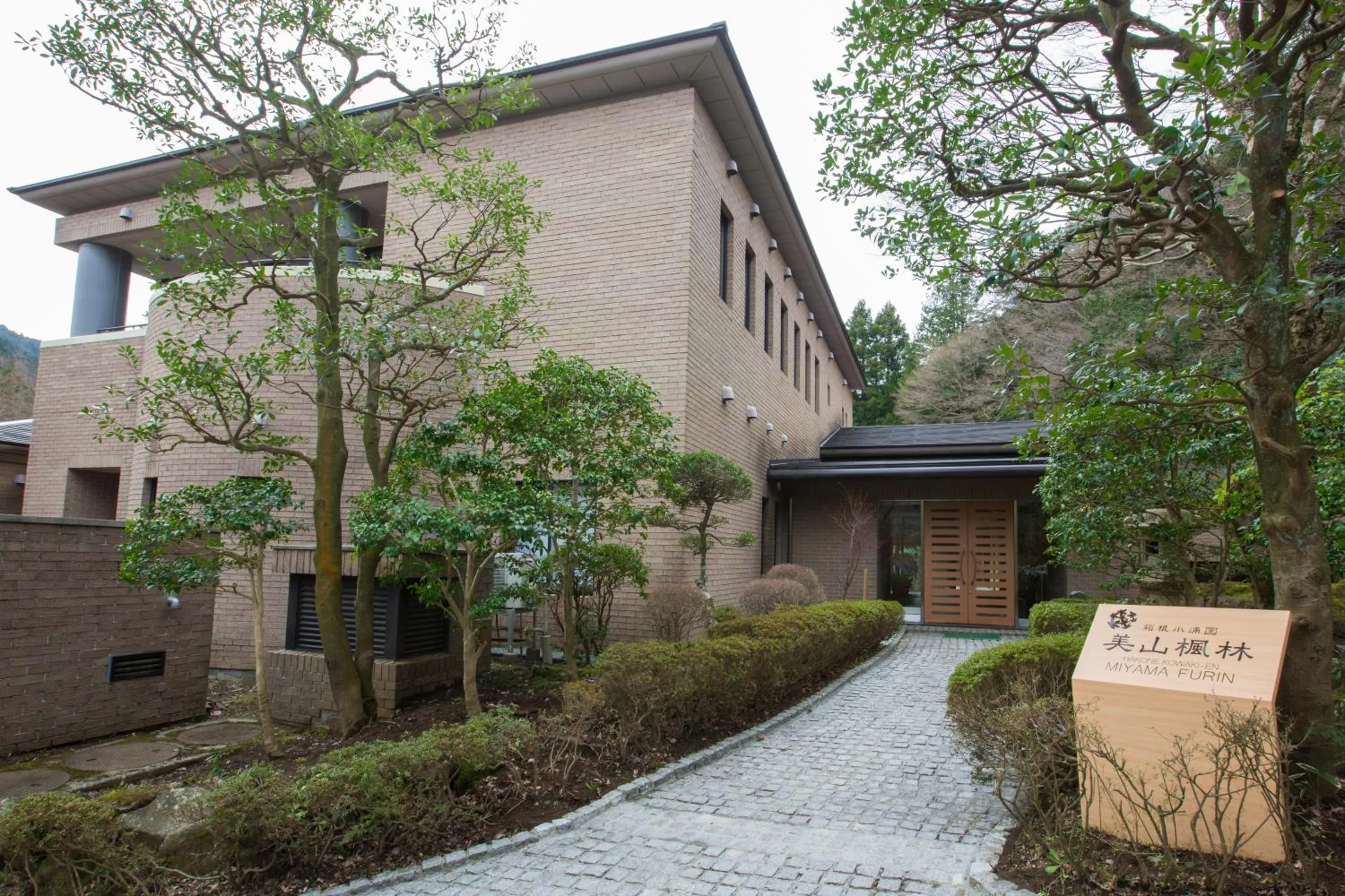 Property building in Hakone Kowakien Miyamafurin