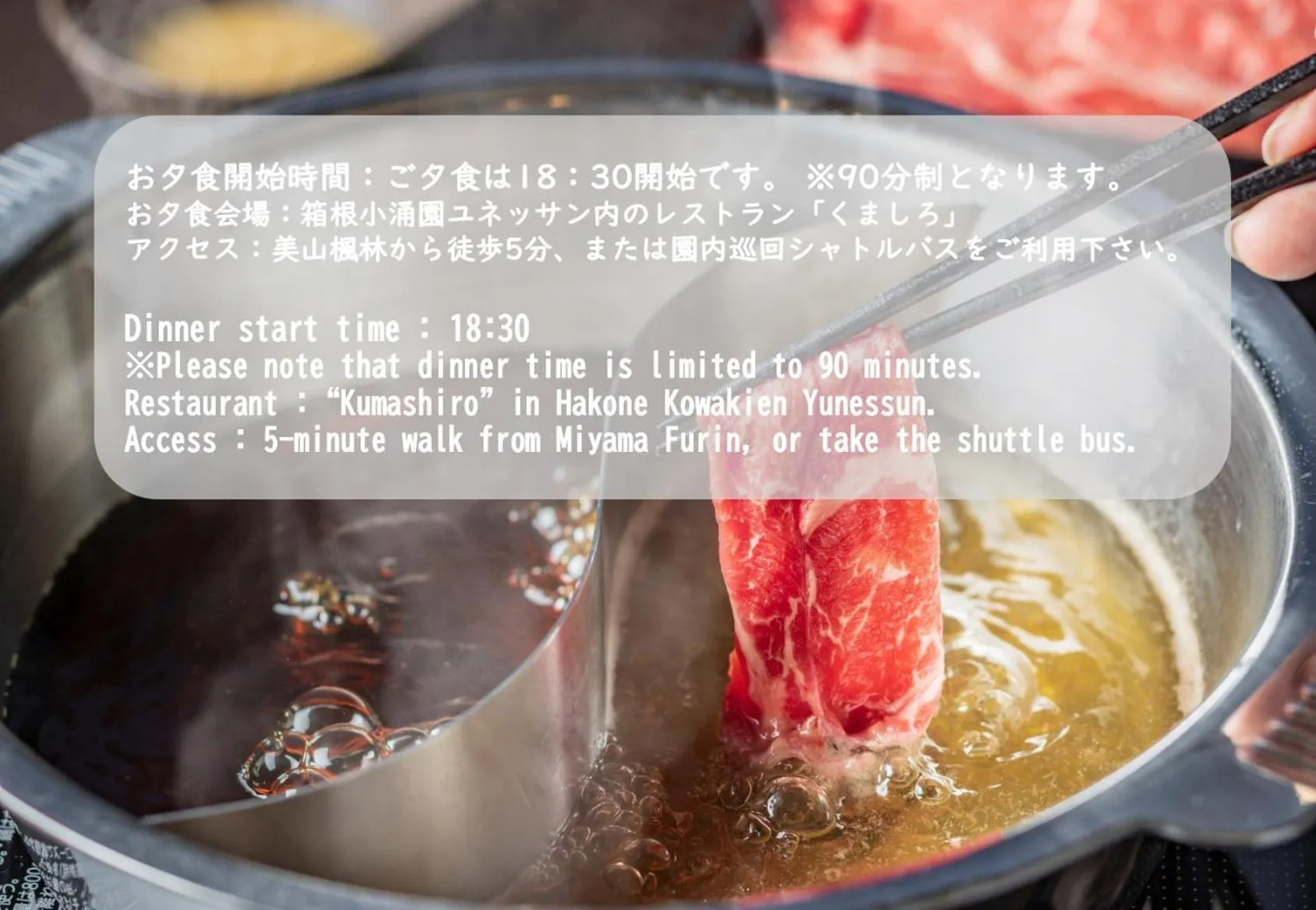 Food and drinks in Hakone Kowakien Miyamafurin