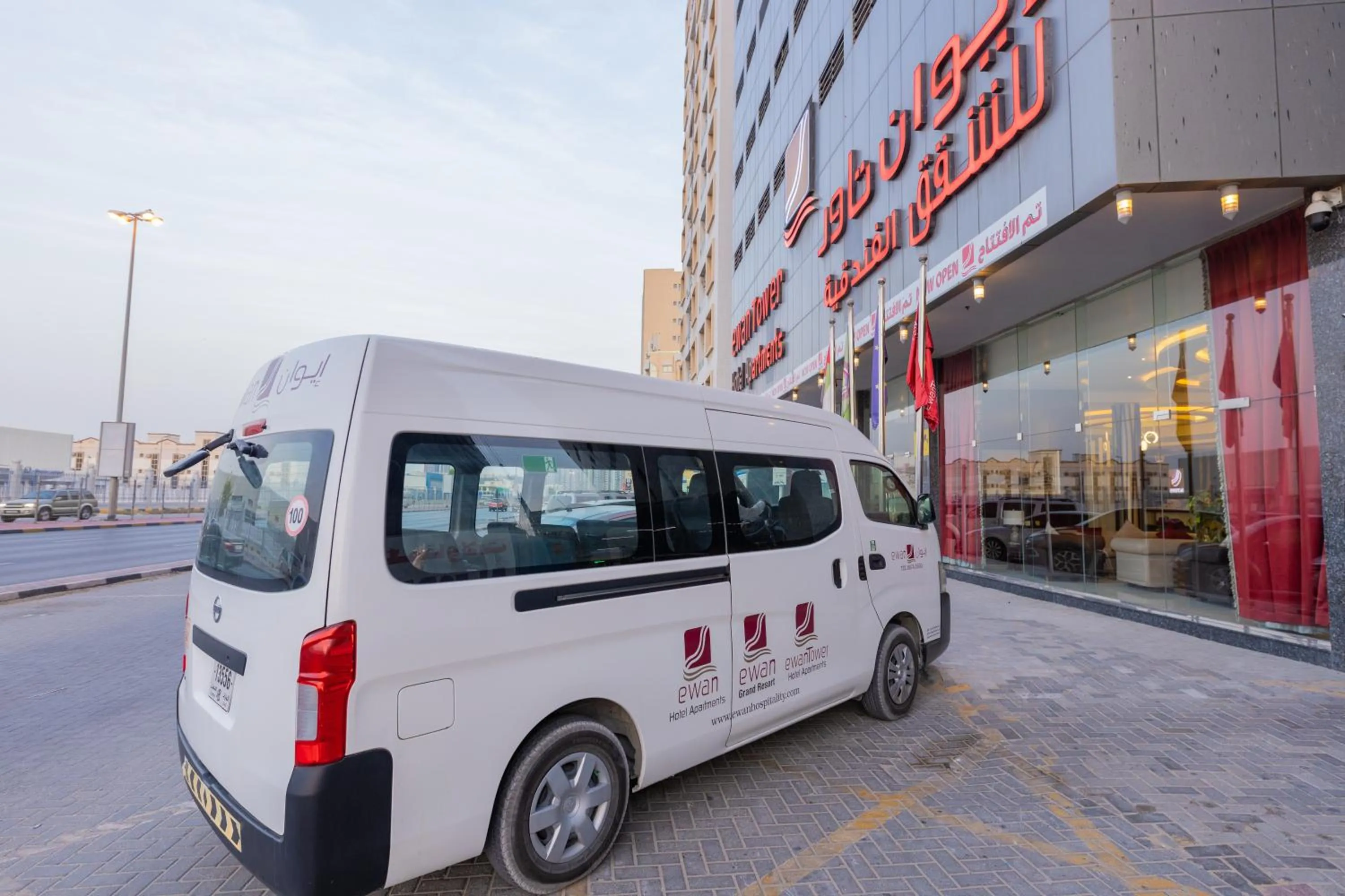 Property logo or sign in Ewan Tower Hotel Apartments