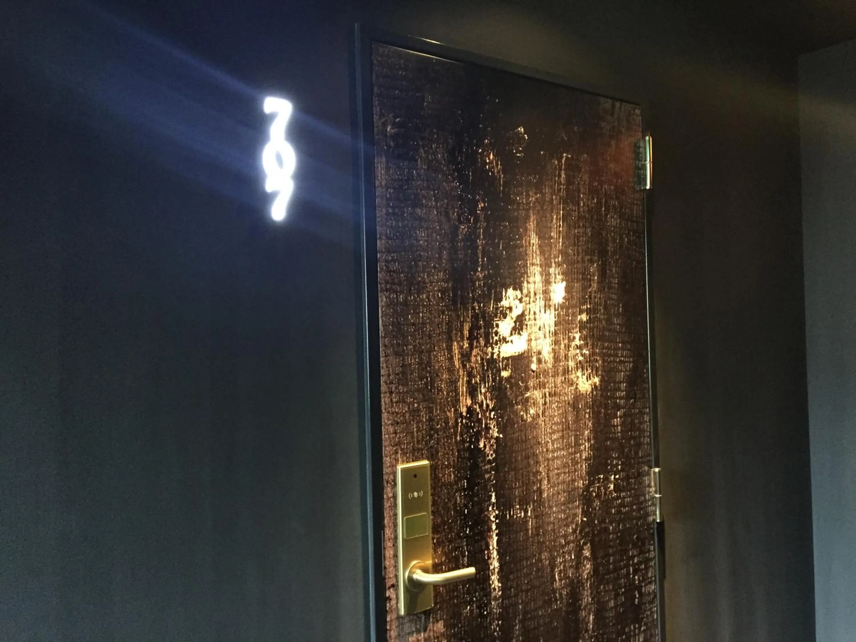 Property logo or sign in The Wall Hotel