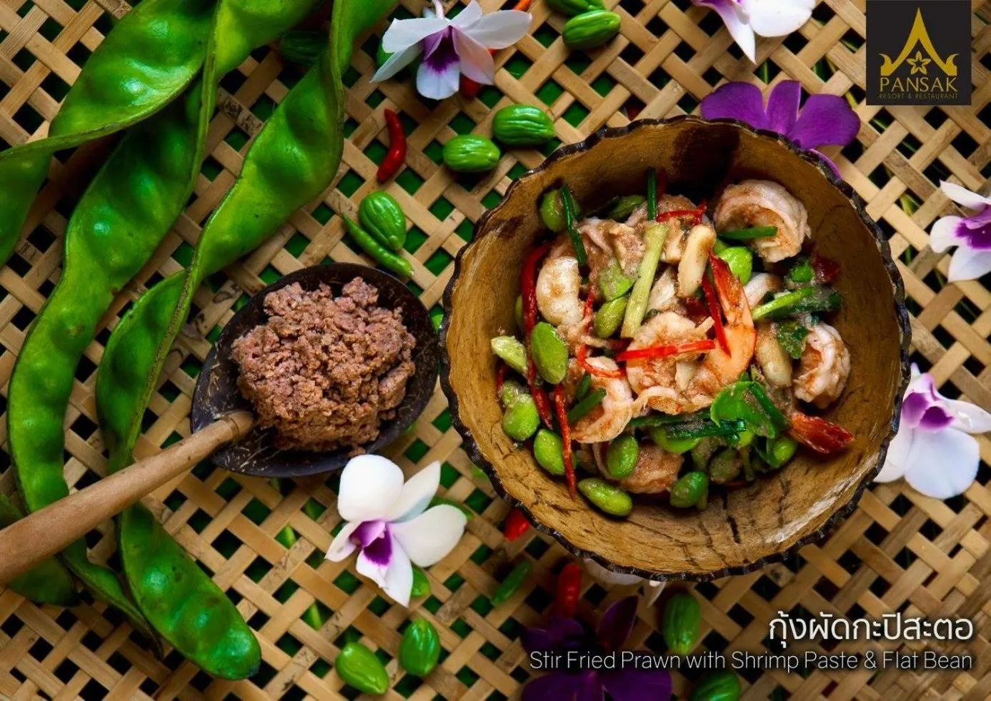 Ruean Thai Nai Bang by PANSAK Resort