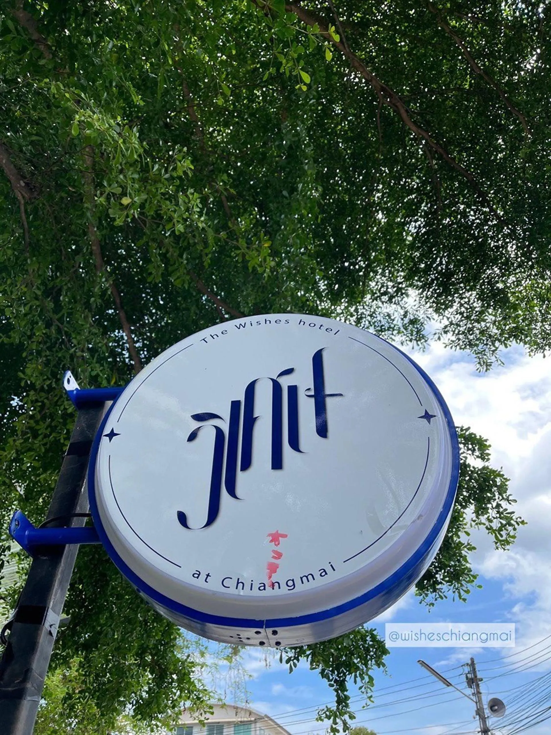 Property logo or sign in The Wishes Hotel at Chiangmai