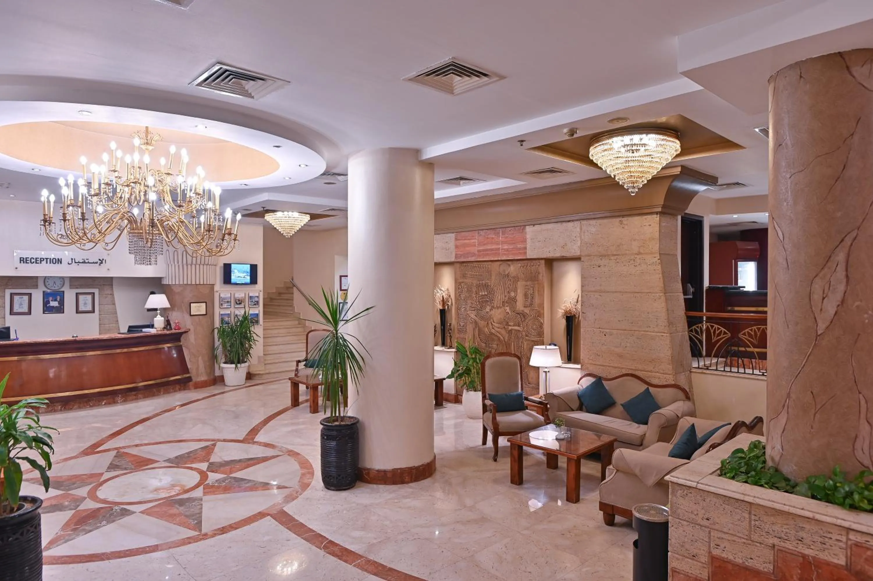 Lobby or reception in Swiss Inn Nile Hotel