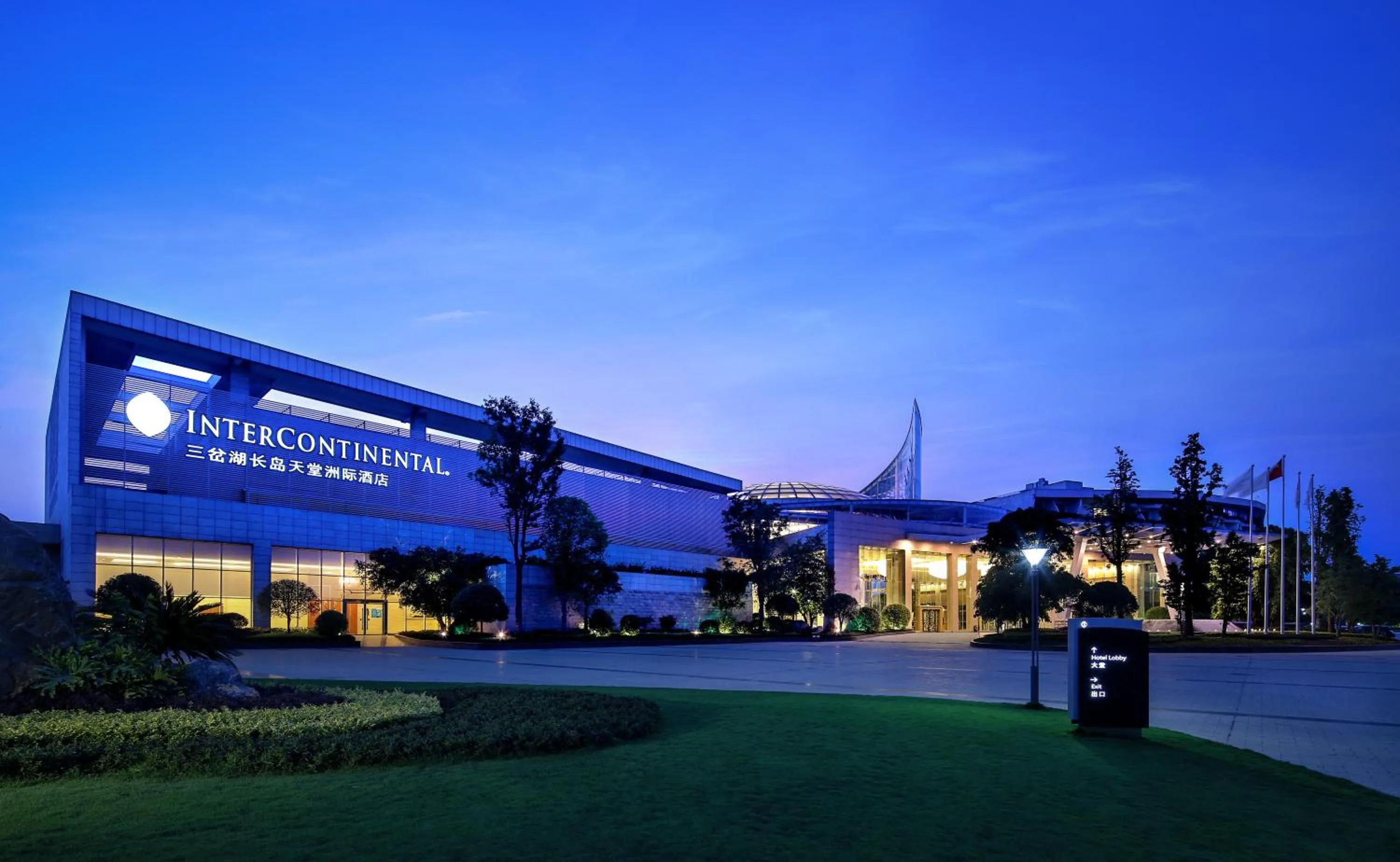 Property building in InterContinental Sancha Lake by IHG