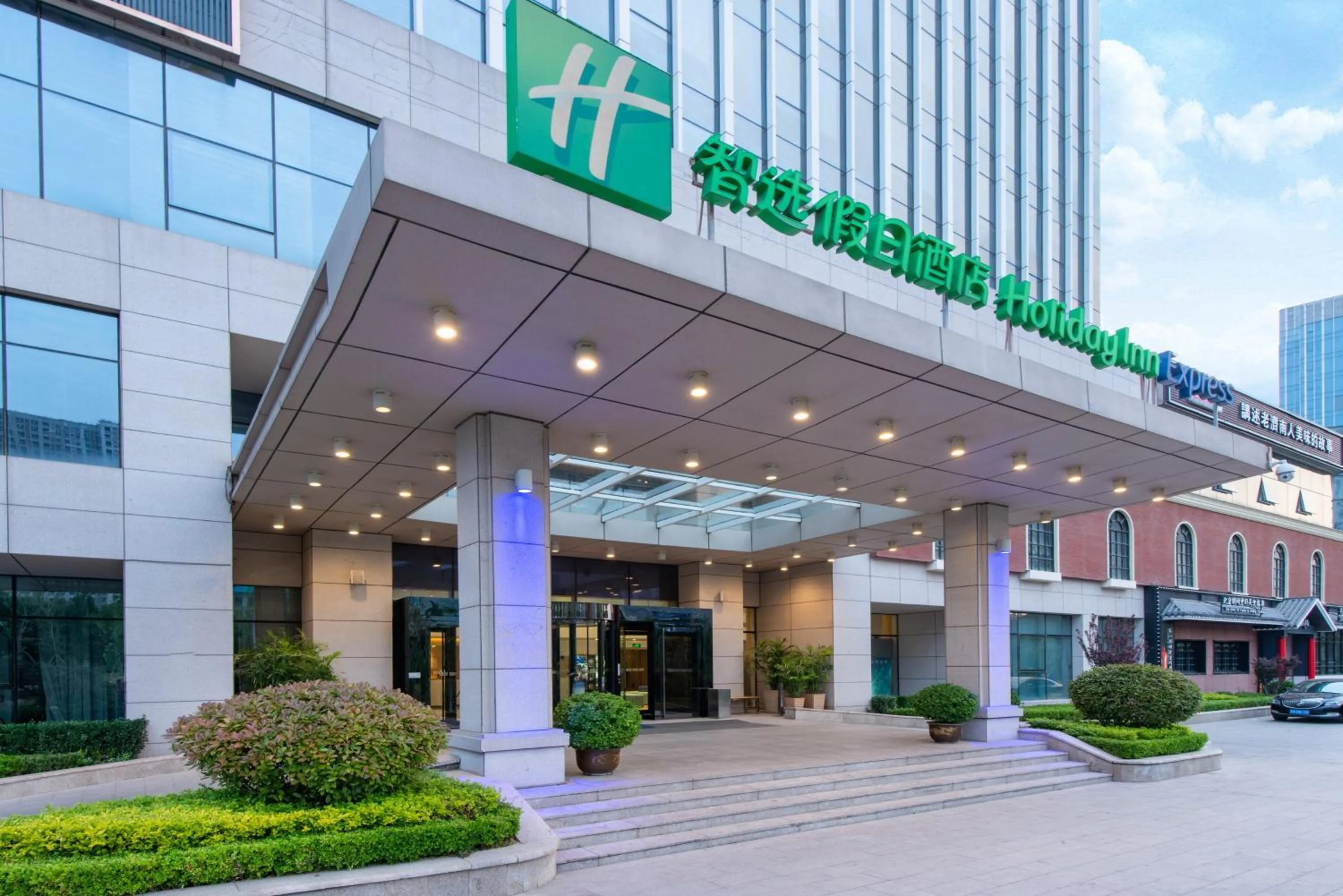 Property building in Holiday Inn Express Jinan High-Tech Zone by IHG