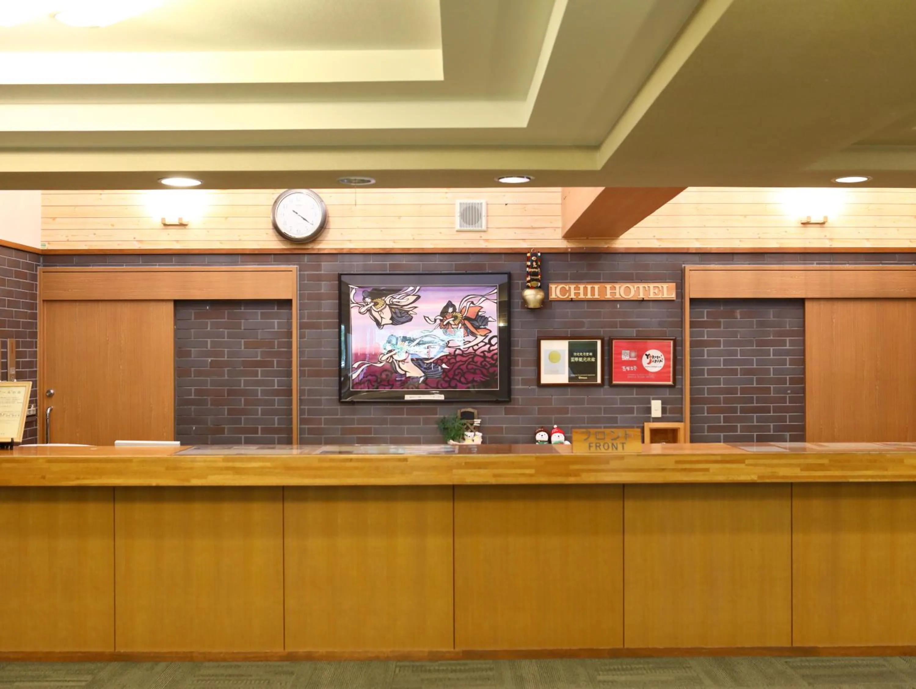 Lobby or reception in Shiga Ichii Hotel