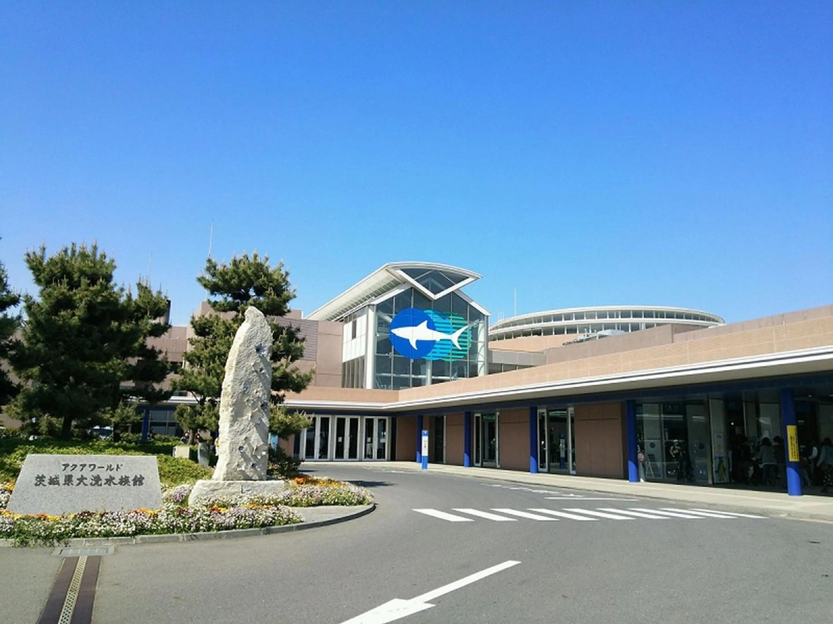 Nearby landmark in KOKO STAY Hitachi- formerly Hotel Wing International Hitachi