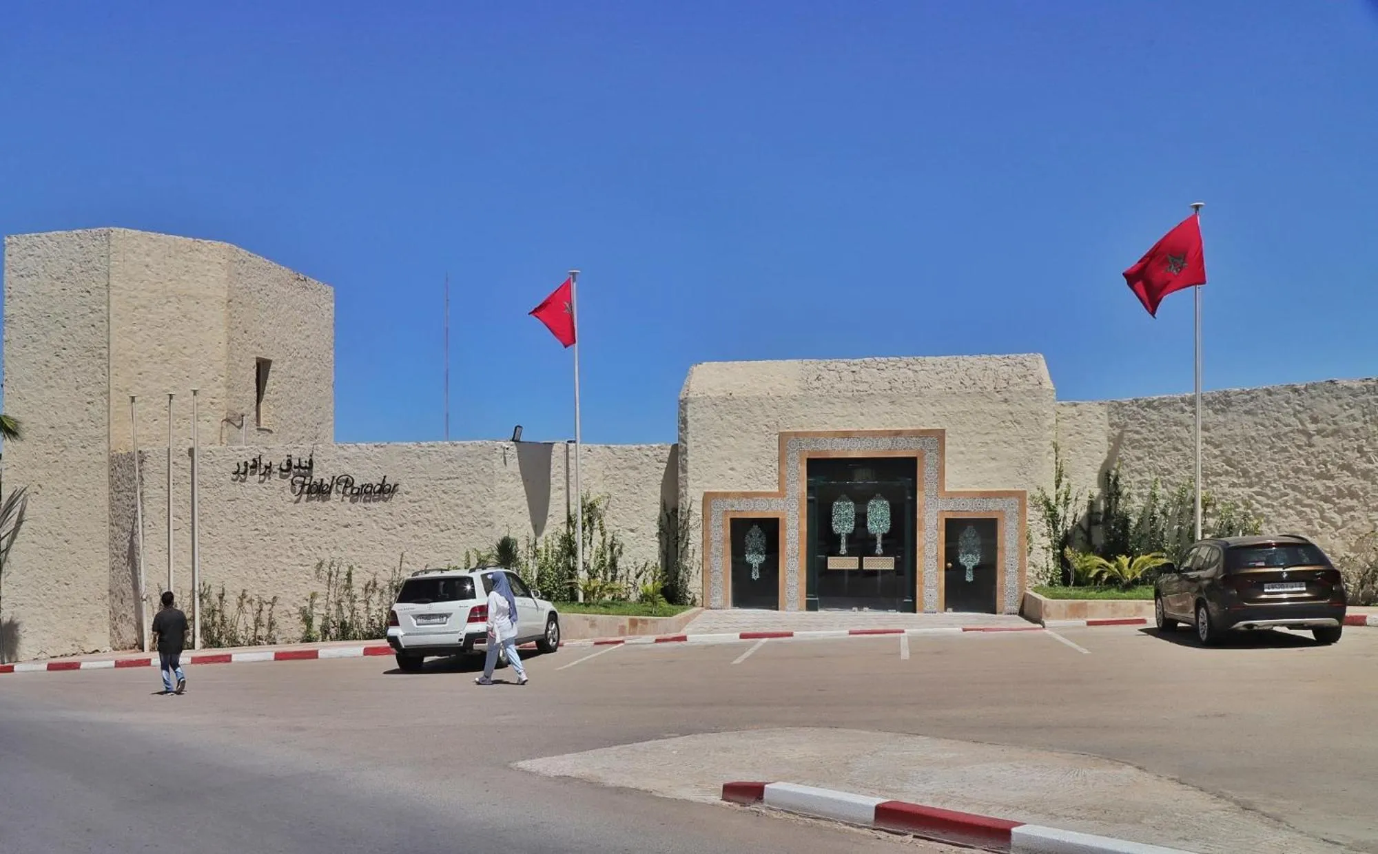 Facade/entrance in Hotel Parador