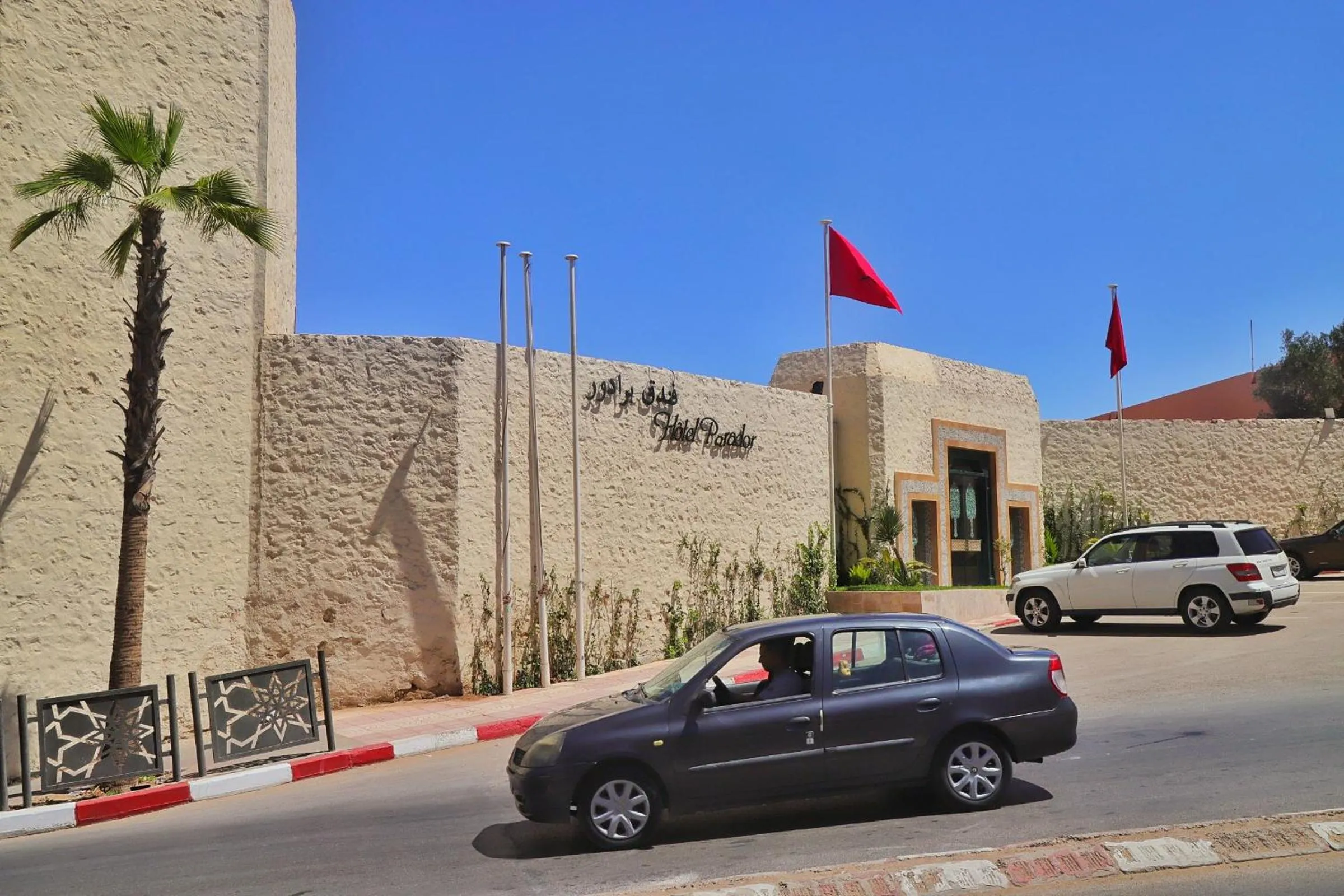 Facade/entrance in Hotel Parador