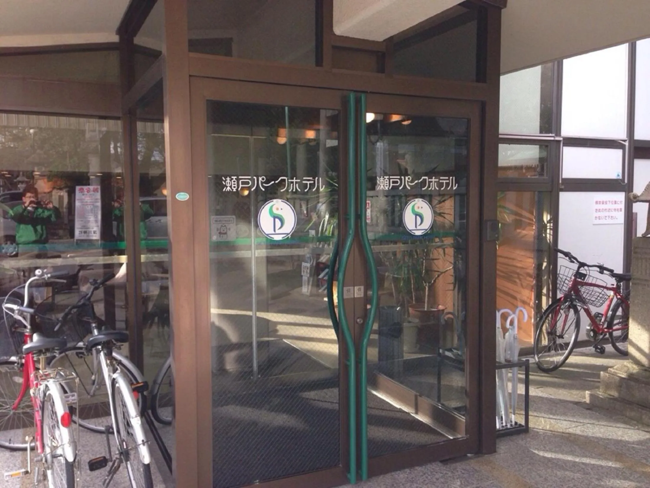 Facade/entrance in Seto Park Hotel