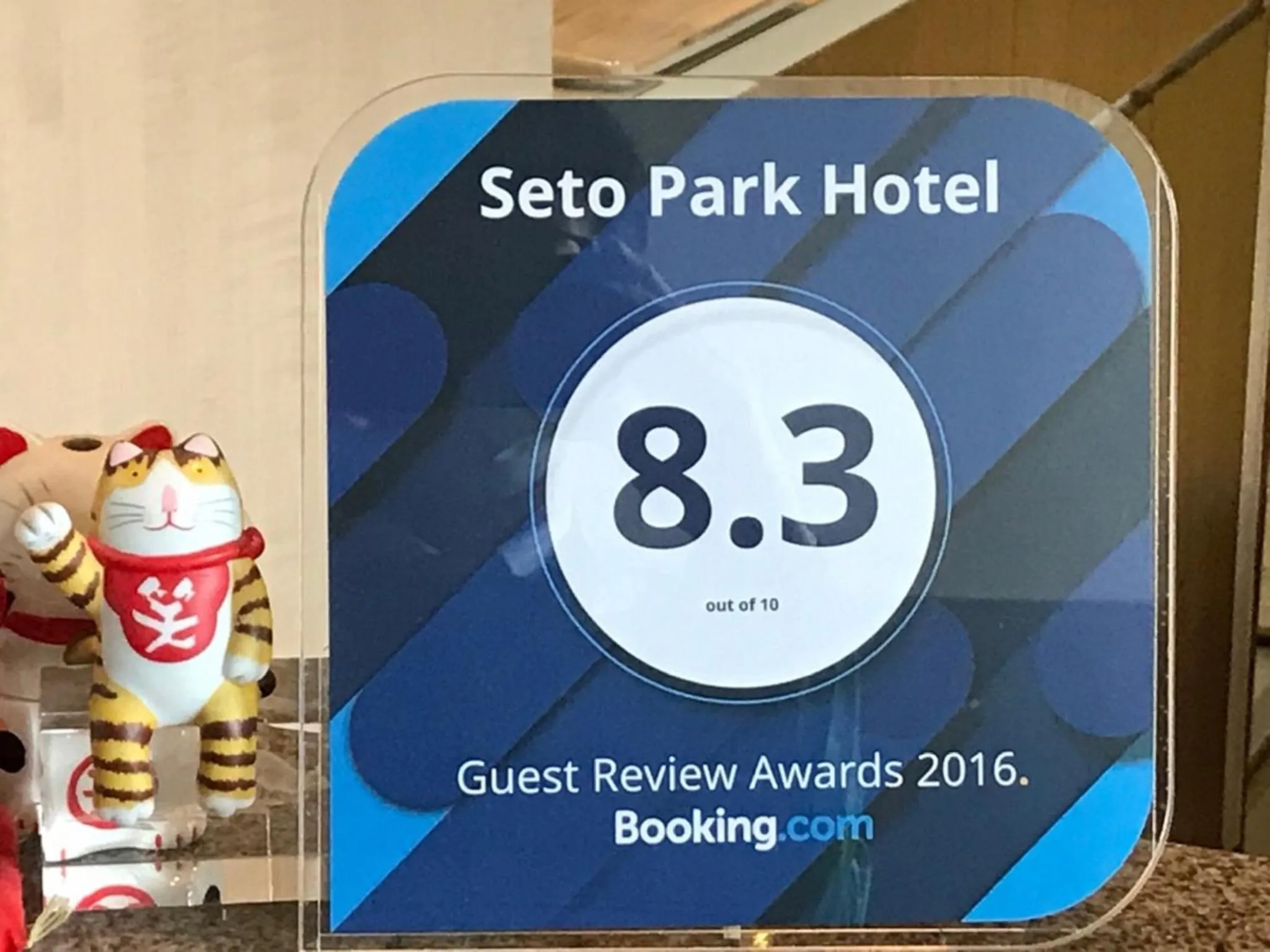 Certificate/Award in Seto Park Hotel