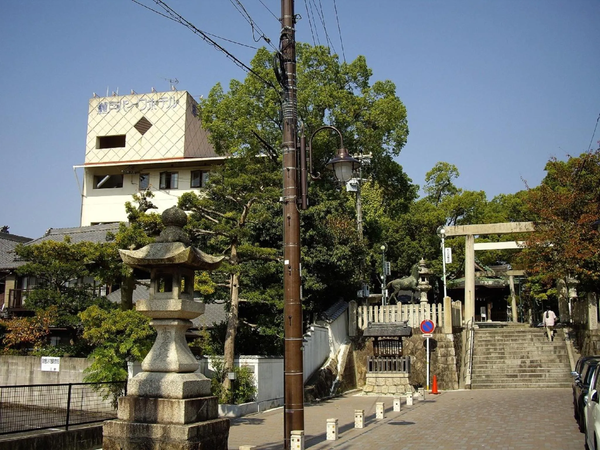 Facade/entrance in Seto Park Hotel